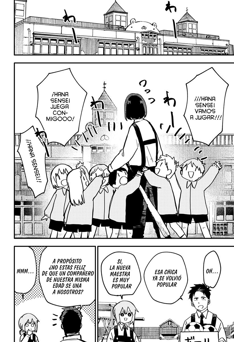 Read YOUCHIEN WARS (ES) Manga Online