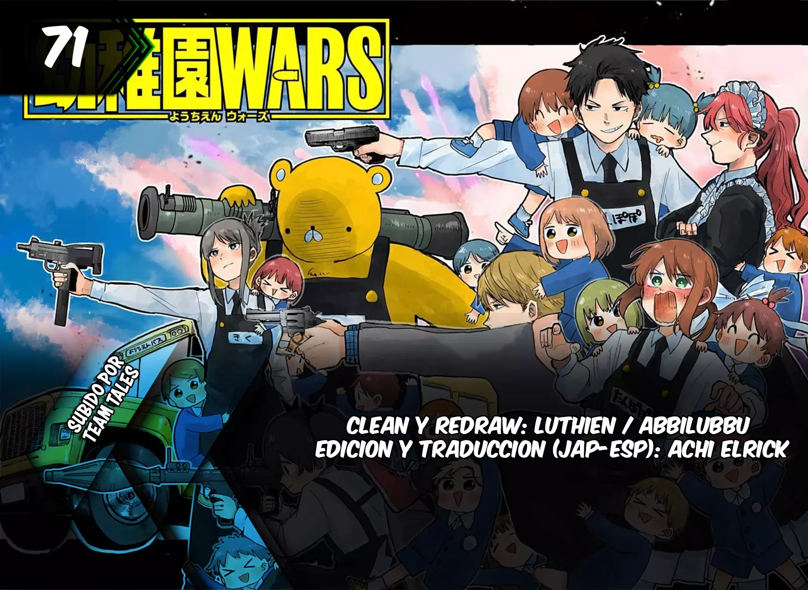 Read YOUCHIEN WARS (ES) Manga Online