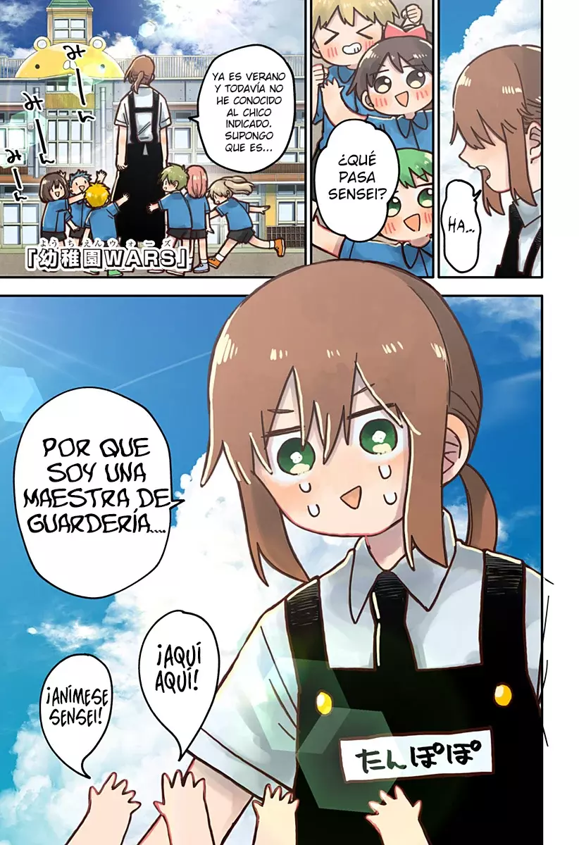 Read YOUCHIEN WARS (ES) Manga Online