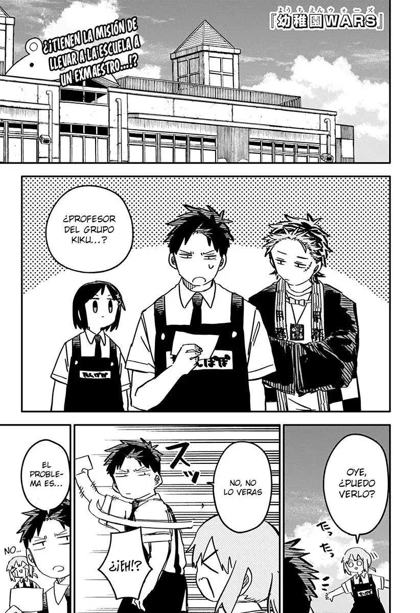 Read YOUCHIEN WARS (ES) Manga Online