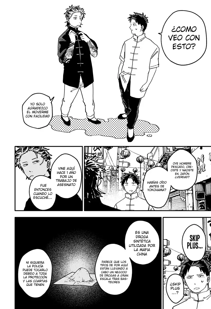 Read YOUCHIEN WARS (ES) Manga Online