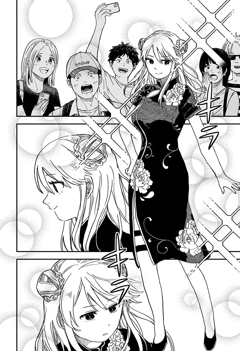 Read YOUCHIEN WARS (ES) Manga Online