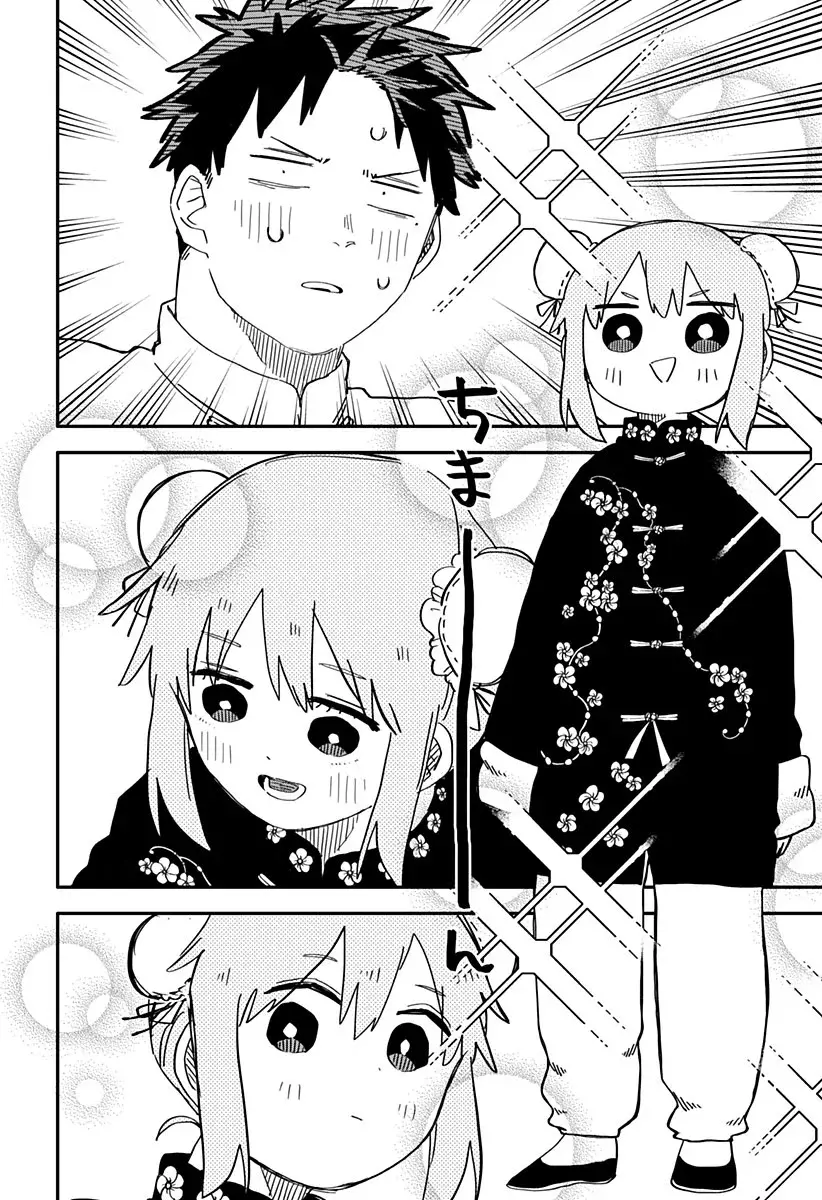 Read YOUCHIEN WARS (ES) Manga Online