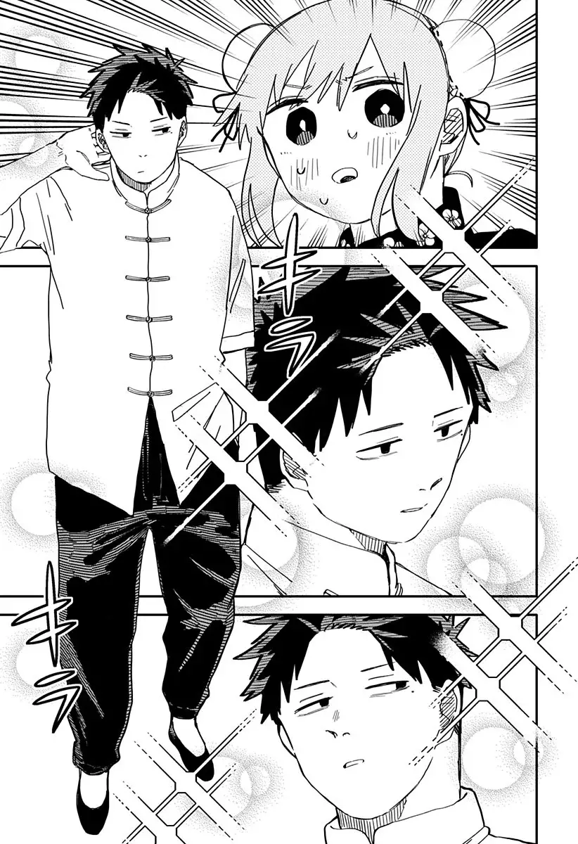 Read YOUCHIEN WARS (ES) Manga Online