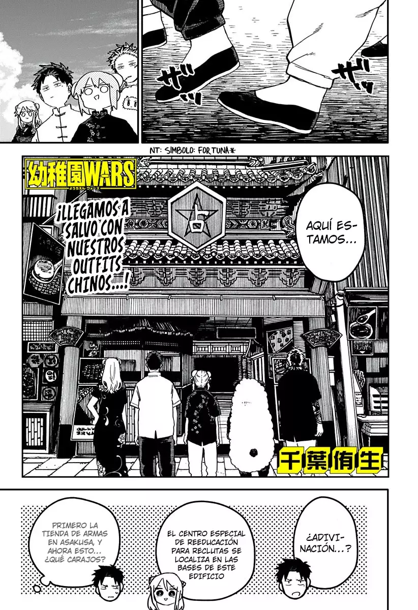 Read YOUCHIEN WARS (ES) Manga Online