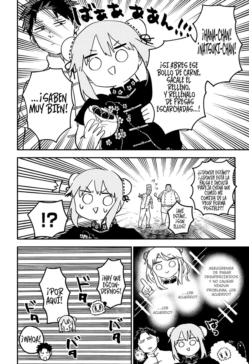 Read YOUCHIEN WARS (ES) Manga Online
