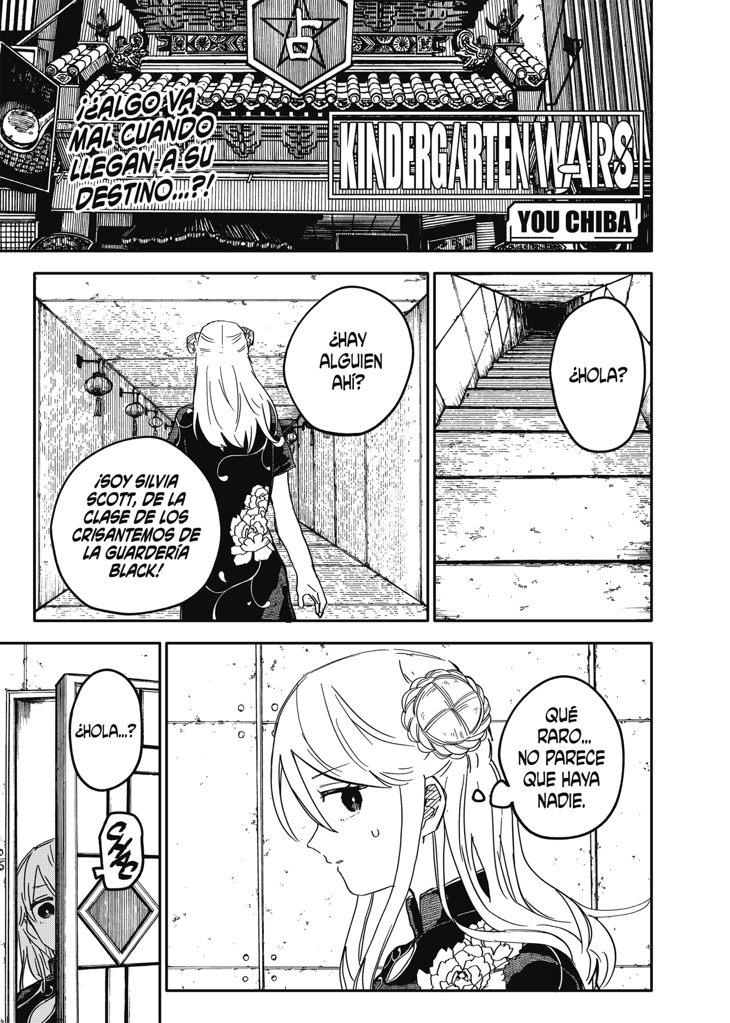Read YOUCHIEN WARS (ES) Manga Online