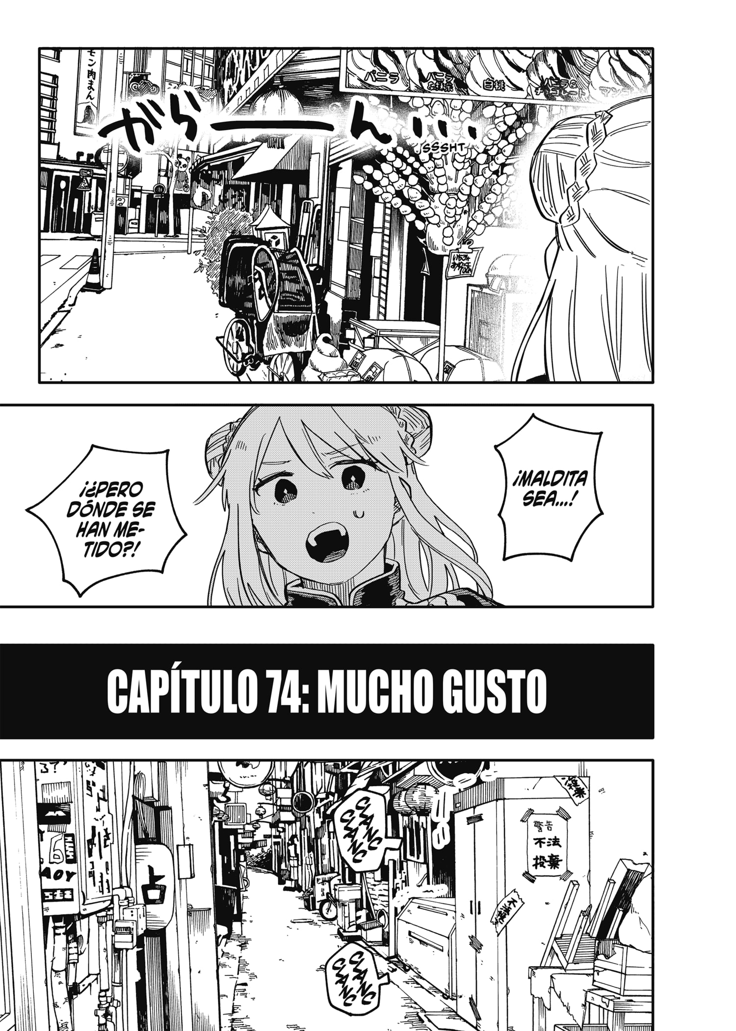 Read YOUCHIEN WARS (ES) Manga Online