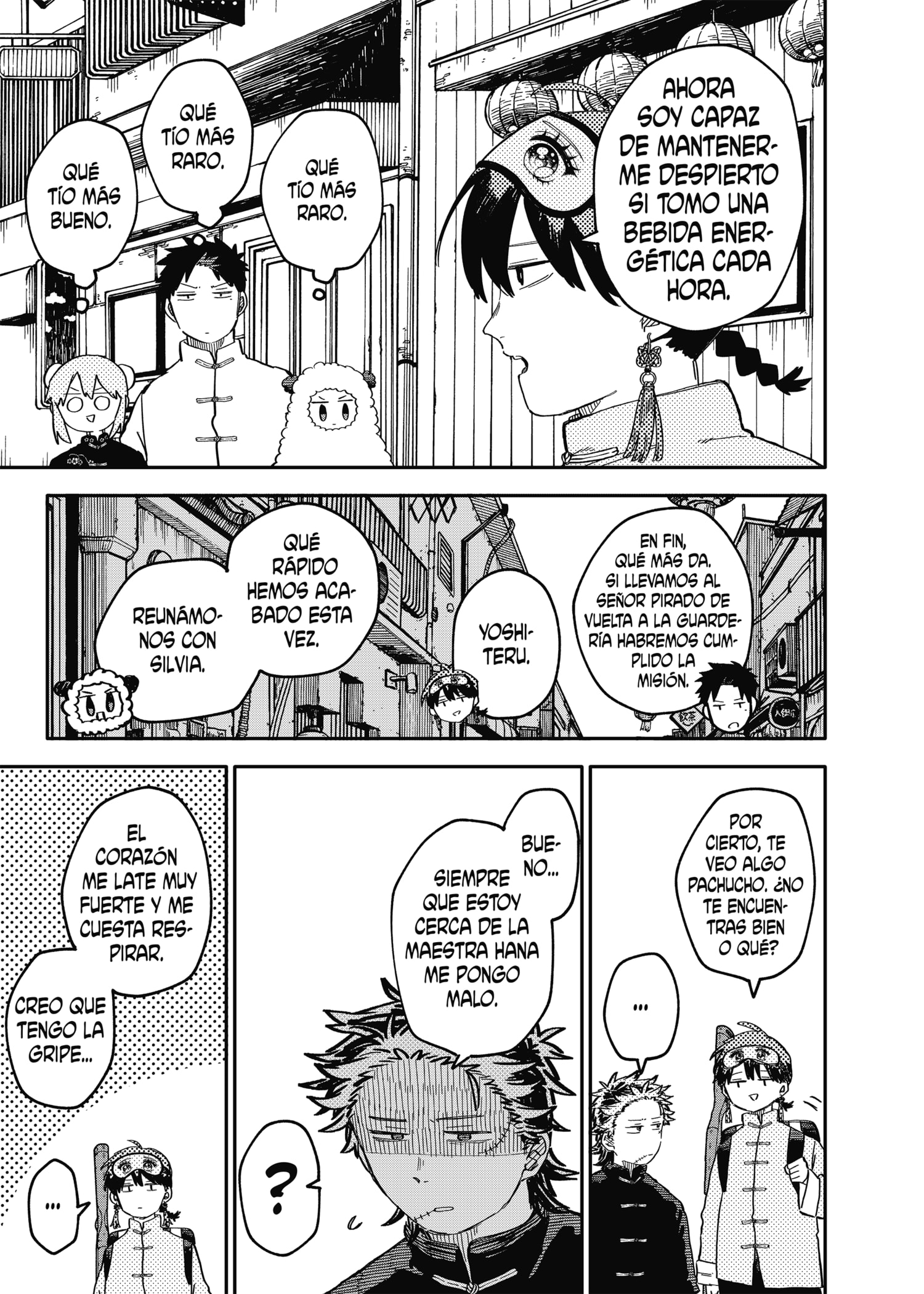 Read YOUCHIEN WARS (ES) Manga Online