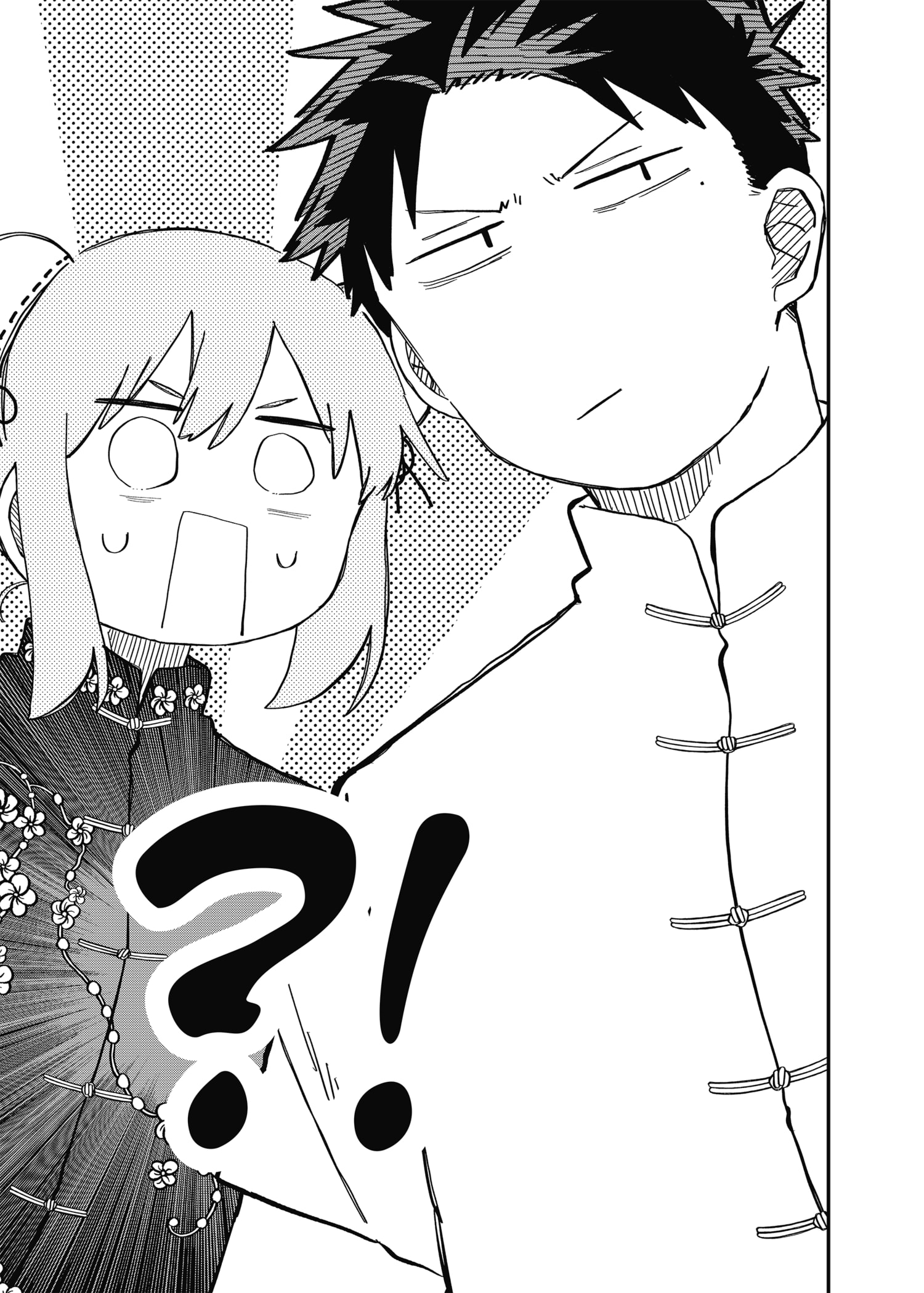 Read YOUCHIEN WARS (ES) Manga Online