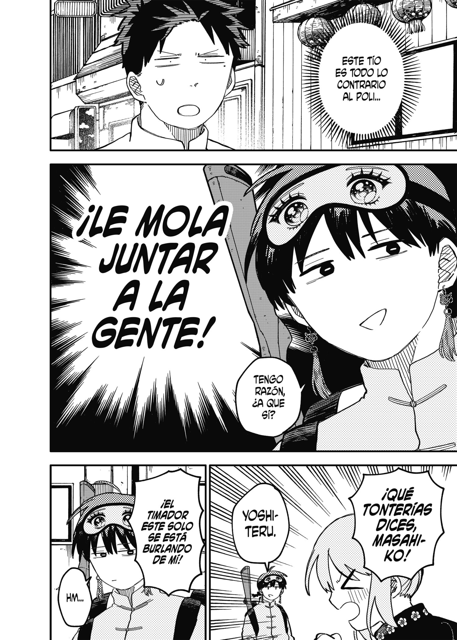 Read YOUCHIEN WARS (ES) Manga Online