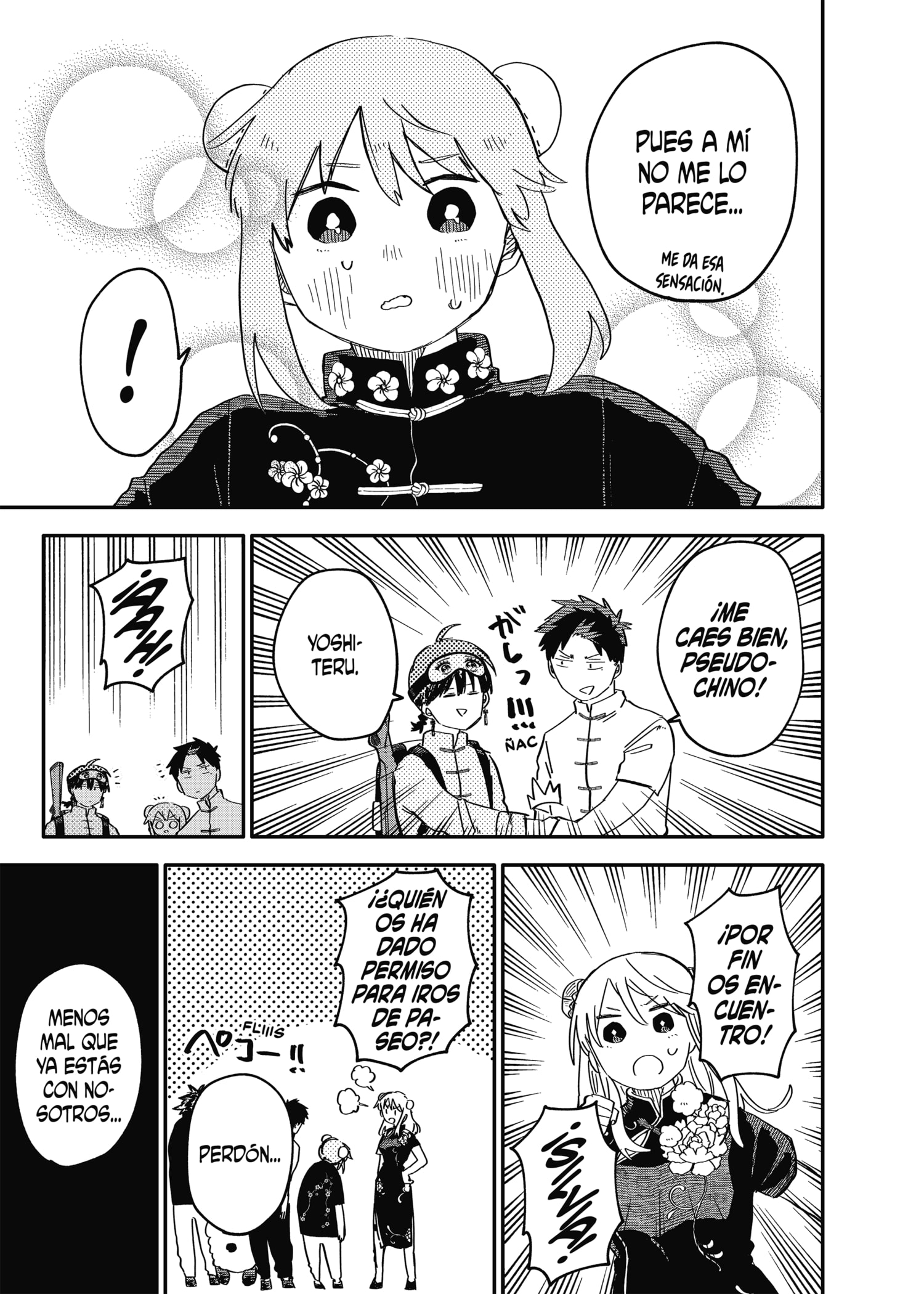 Read YOUCHIEN WARS (ES) Manga Online