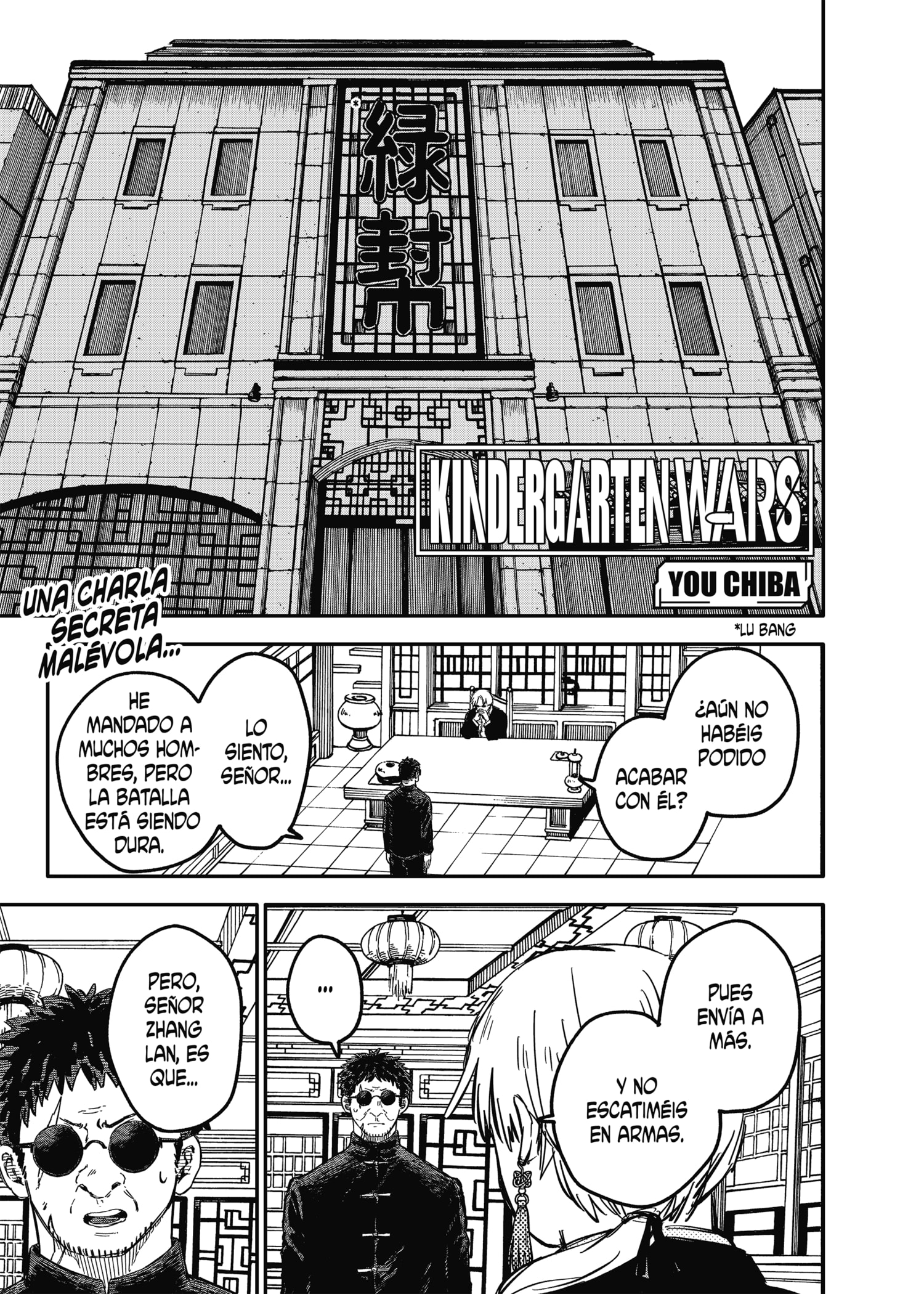 Read YOUCHIEN WARS (ES) Manga Online