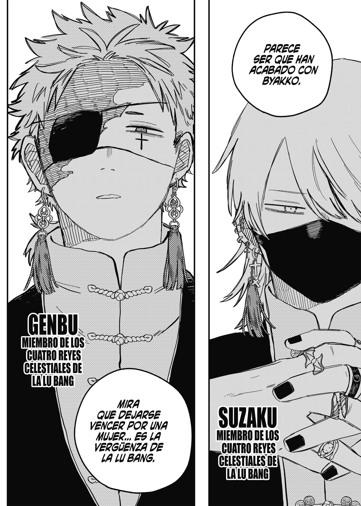 Read YOUCHIEN WARS (ES) Manga Online