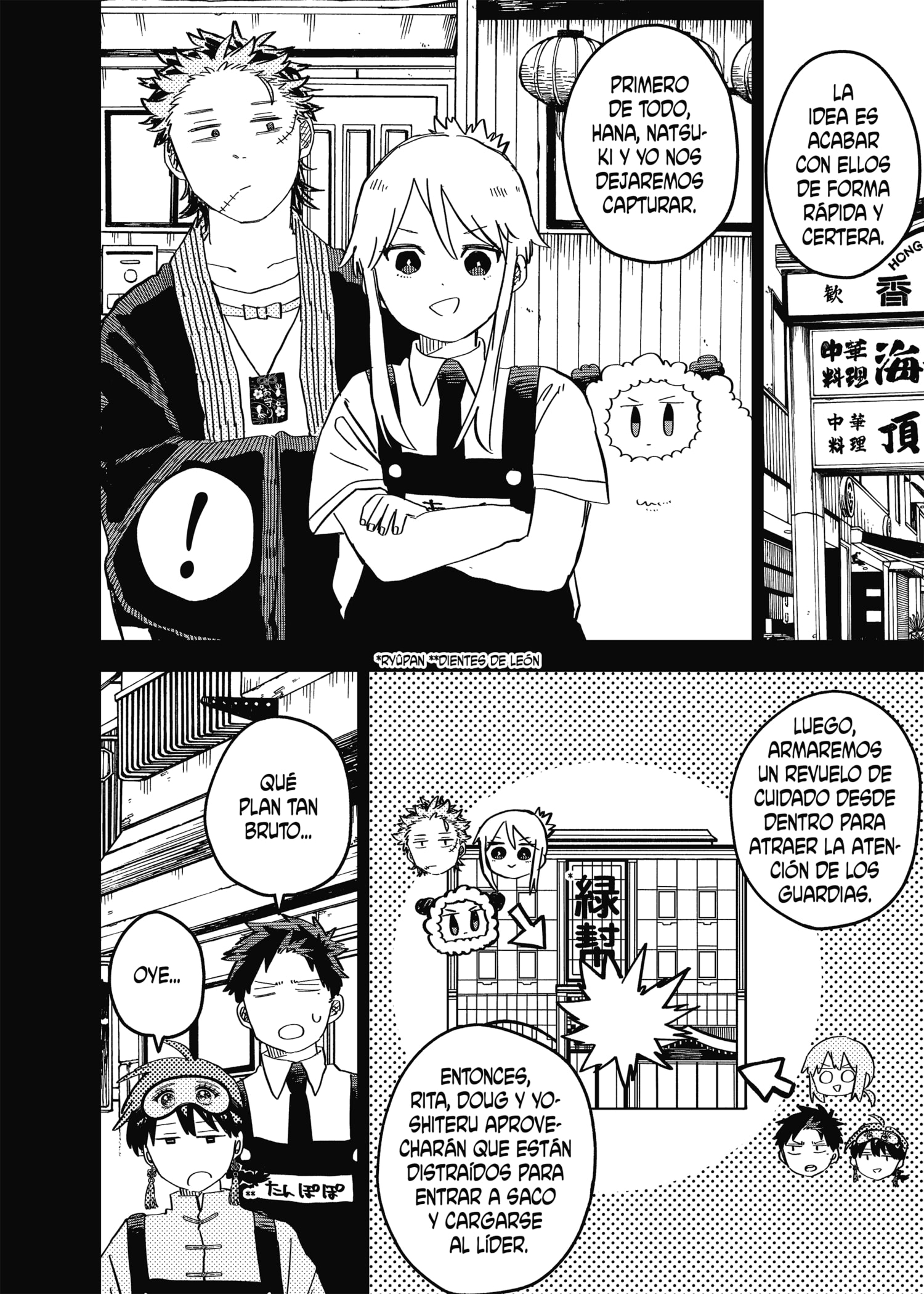 Read YOUCHIEN WARS (ES) Manga Online