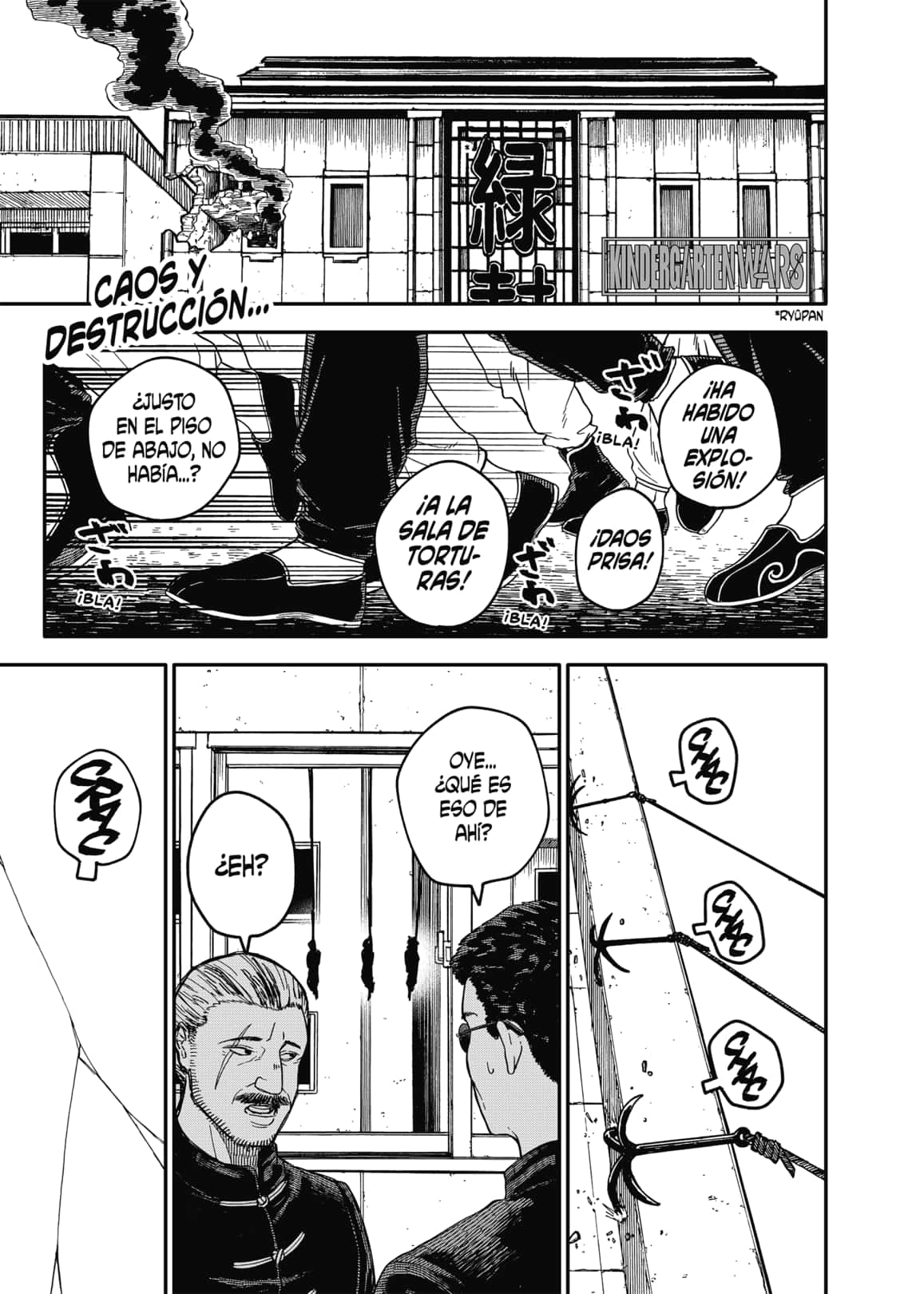 Read YOUCHIEN WARS (ES) Manga Online