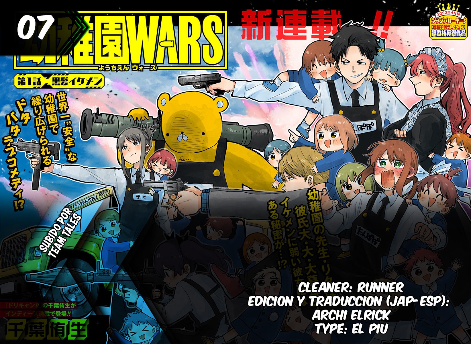Read YOUCHIEN WARS (ES) Manga Online