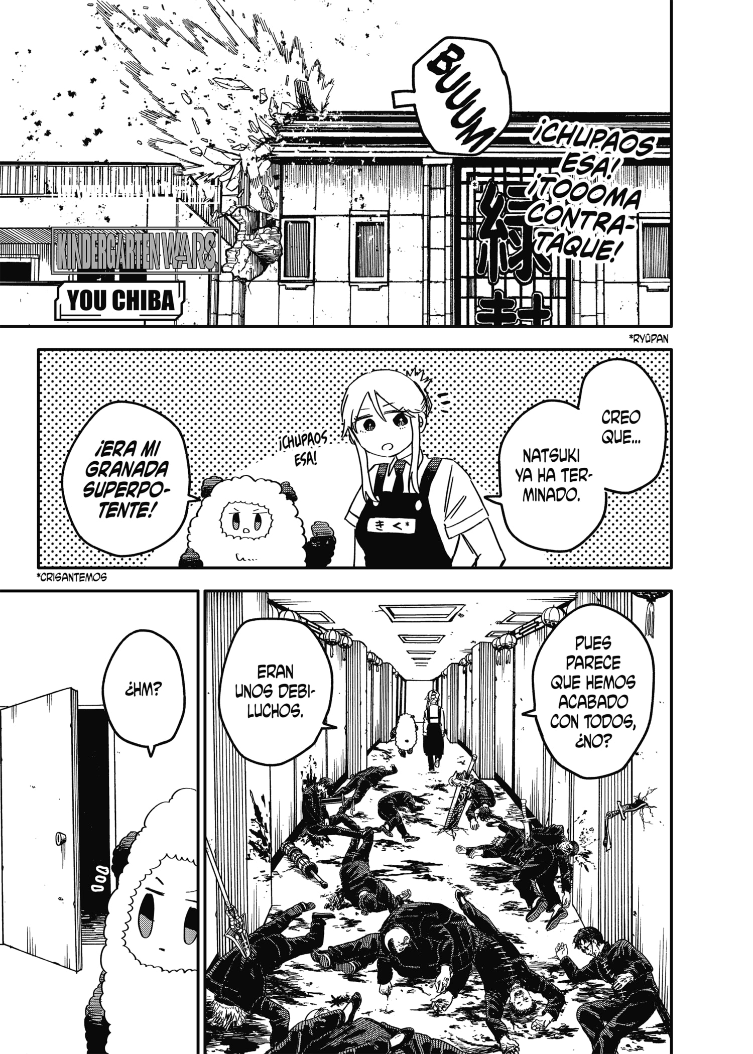 Read YOUCHIEN WARS (ES) Manga Online