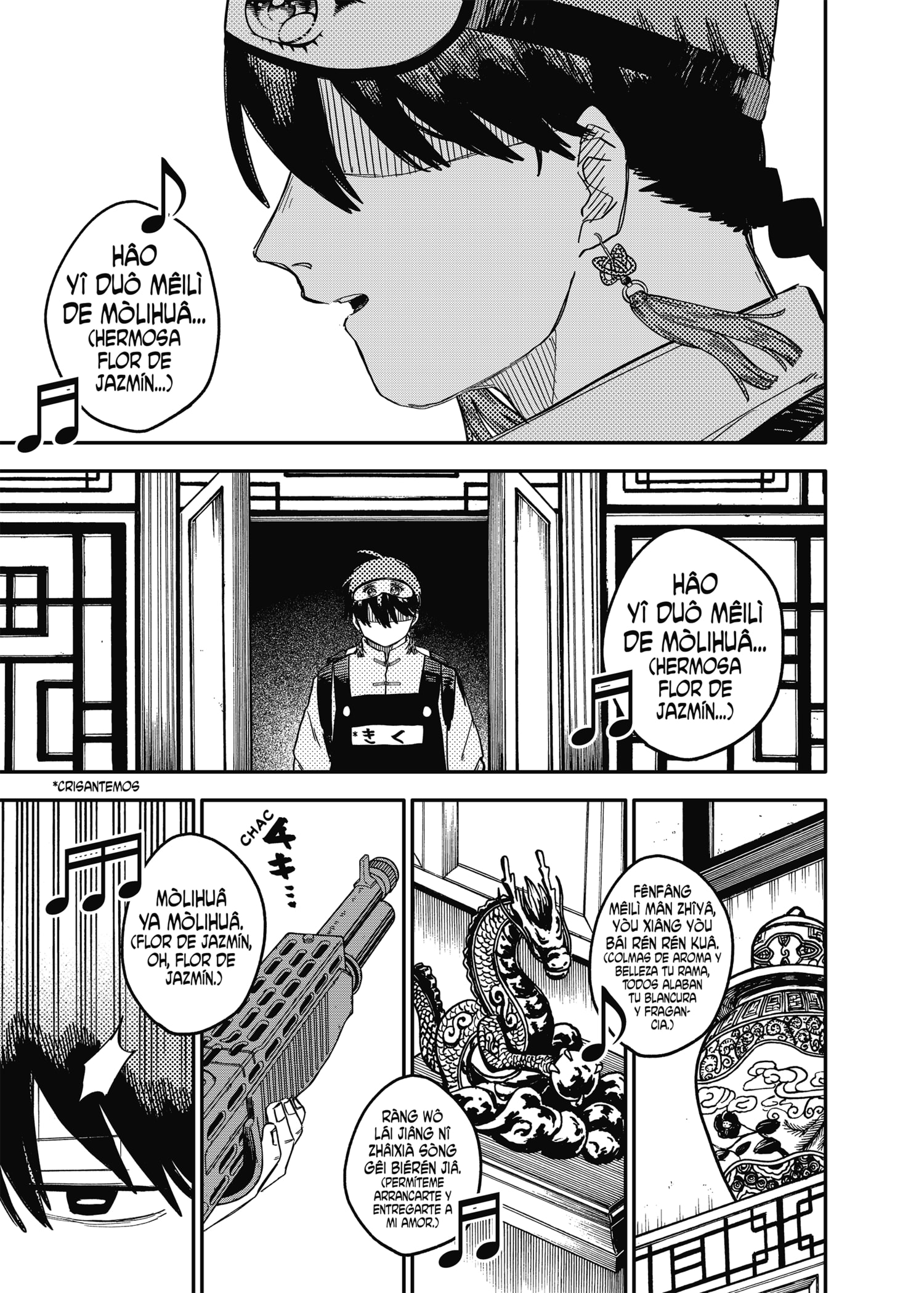 Read YOUCHIEN WARS (ES) Manga Online