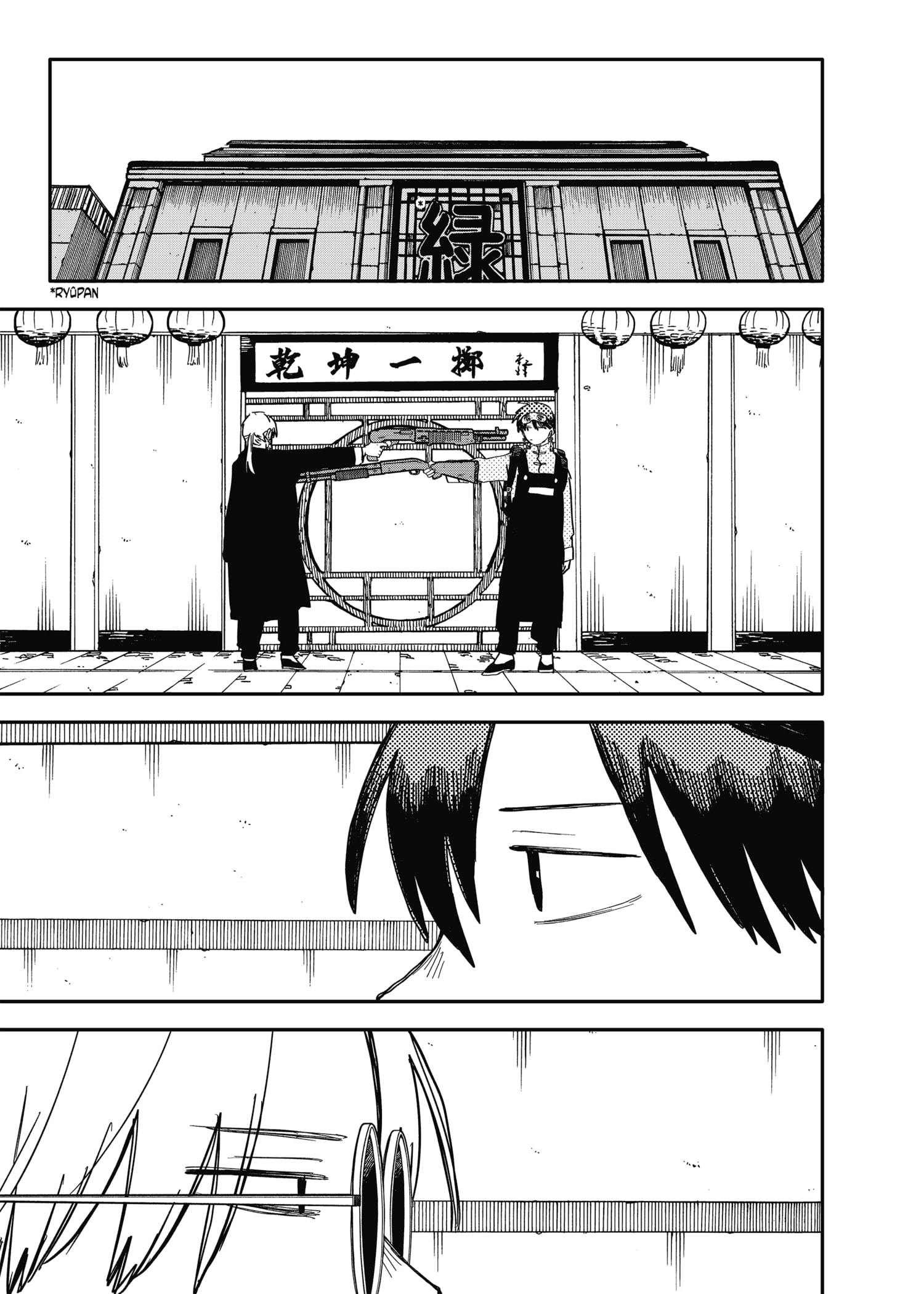 Read YOUCHIEN WARS (ES) Manga Online