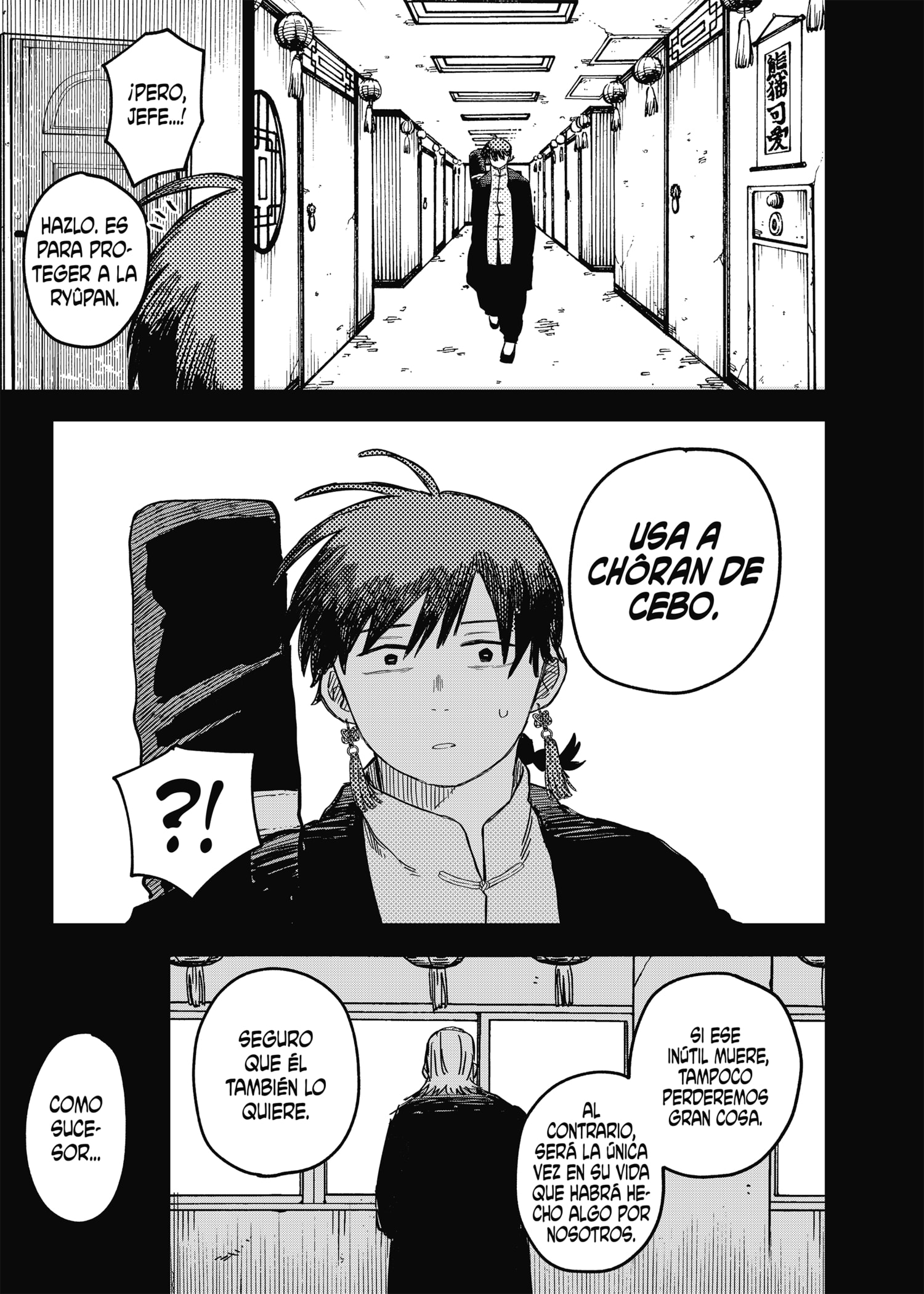 Read YOUCHIEN WARS (ES) Manga Online