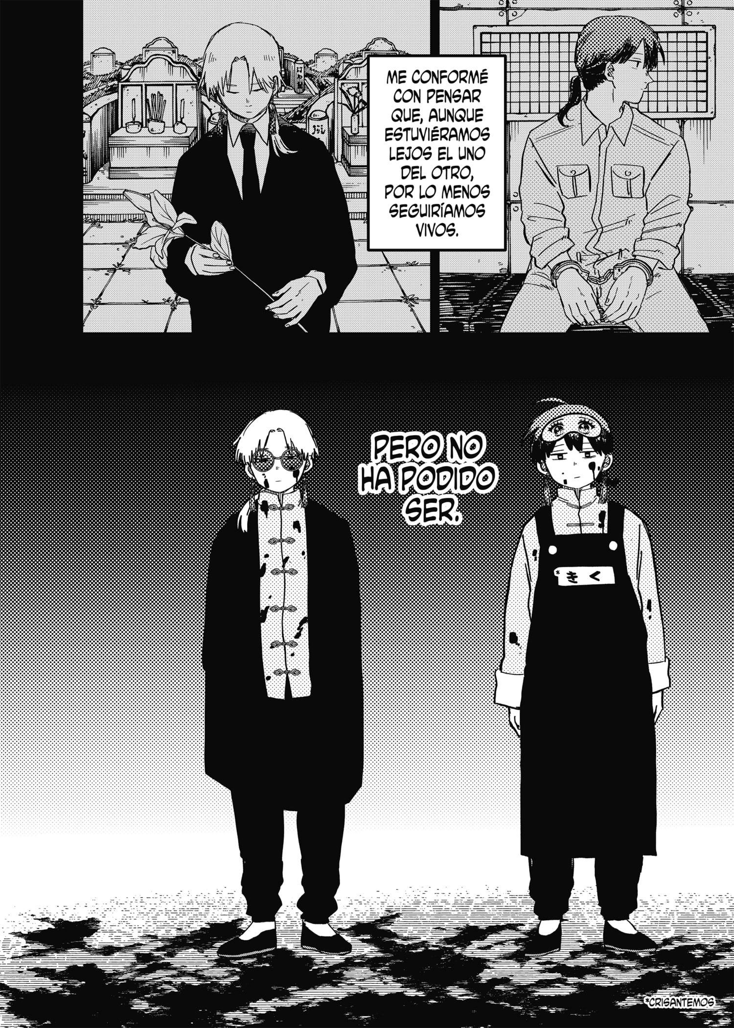 Read YOUCHIEN WARS (ES) Manga Online