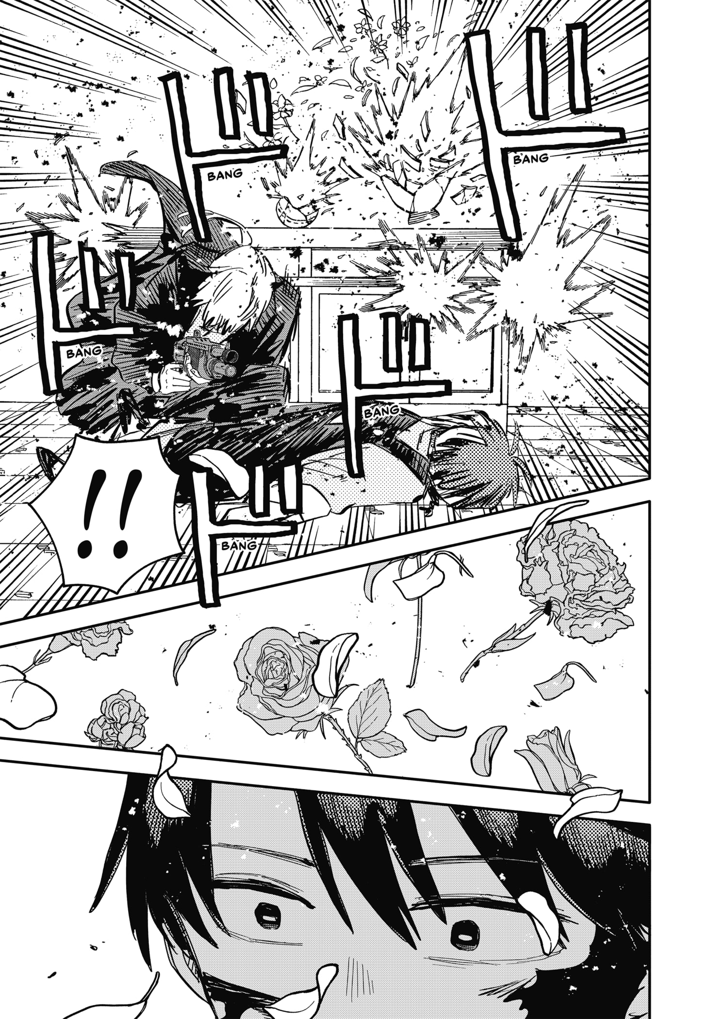 Read YOUCHIEN WARS (ES) Manga Online