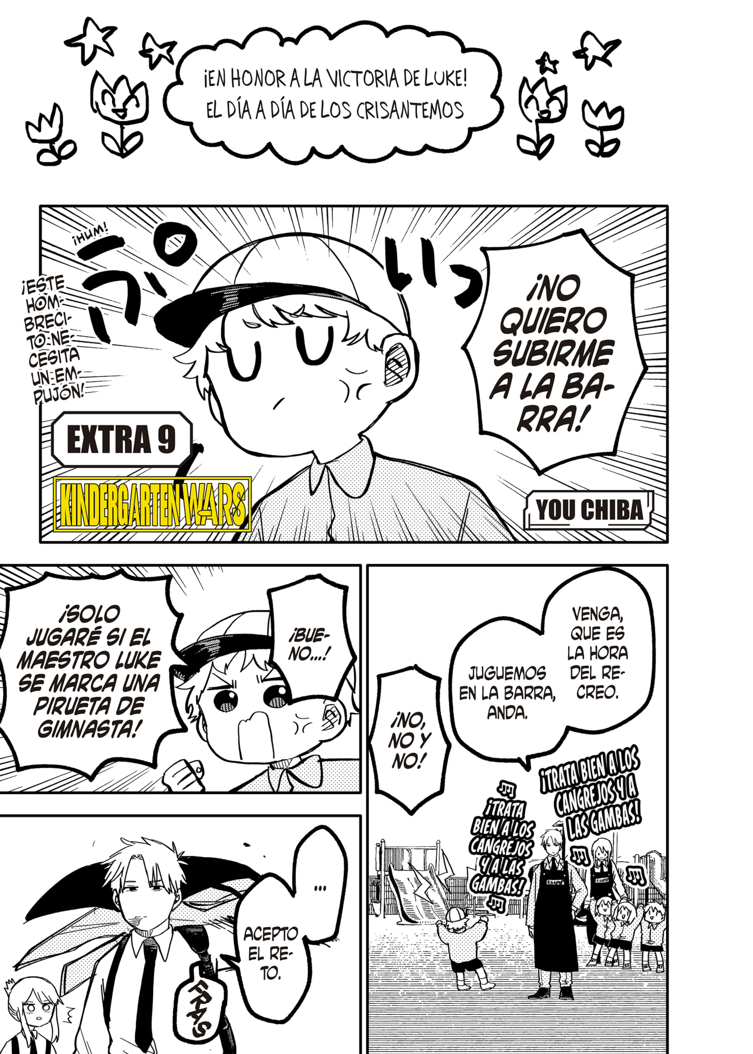 Read YOUCHIEN WARS (ES) Manga Online
