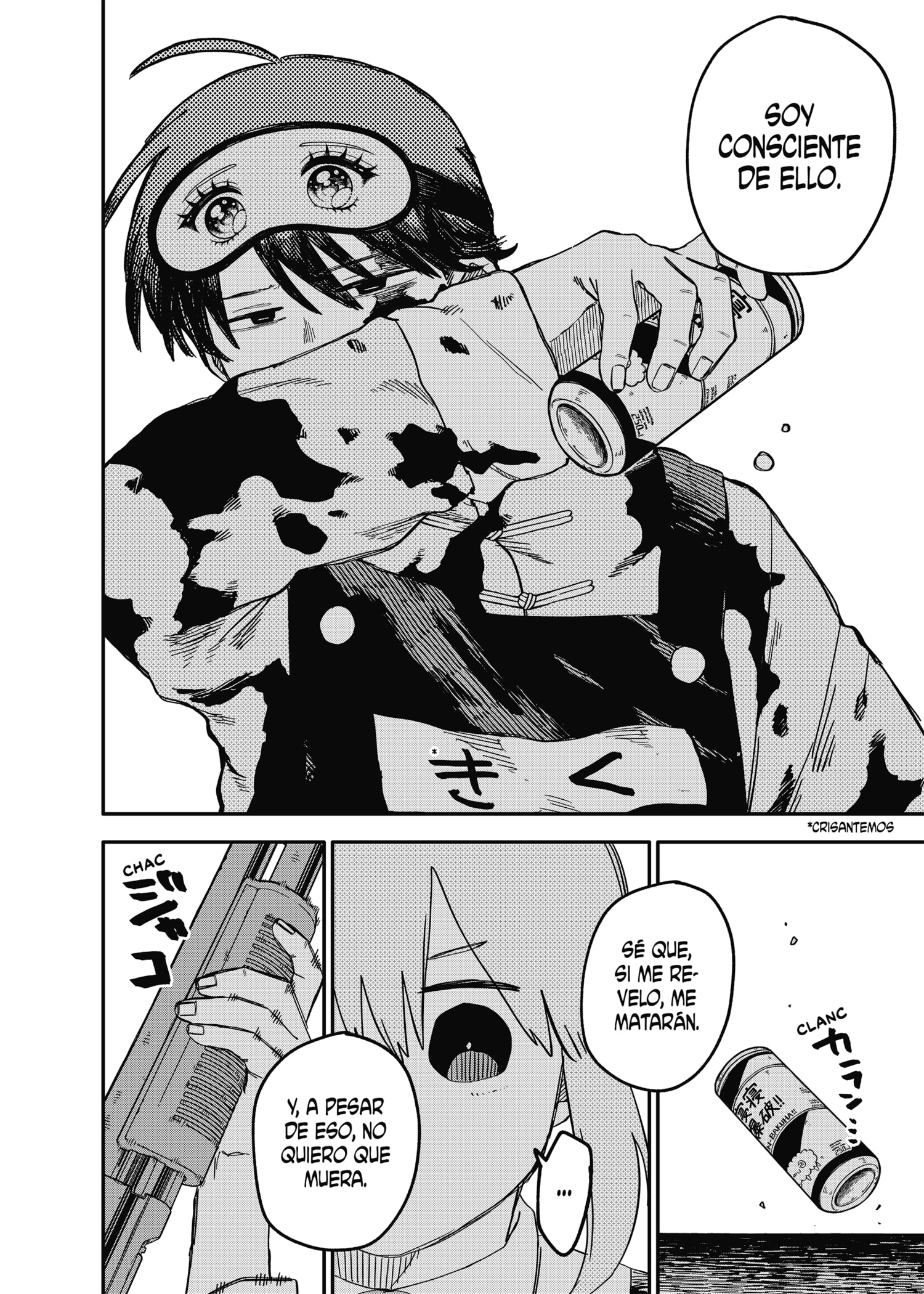 Read YOUCHIEN WARS (ES) Manga Online