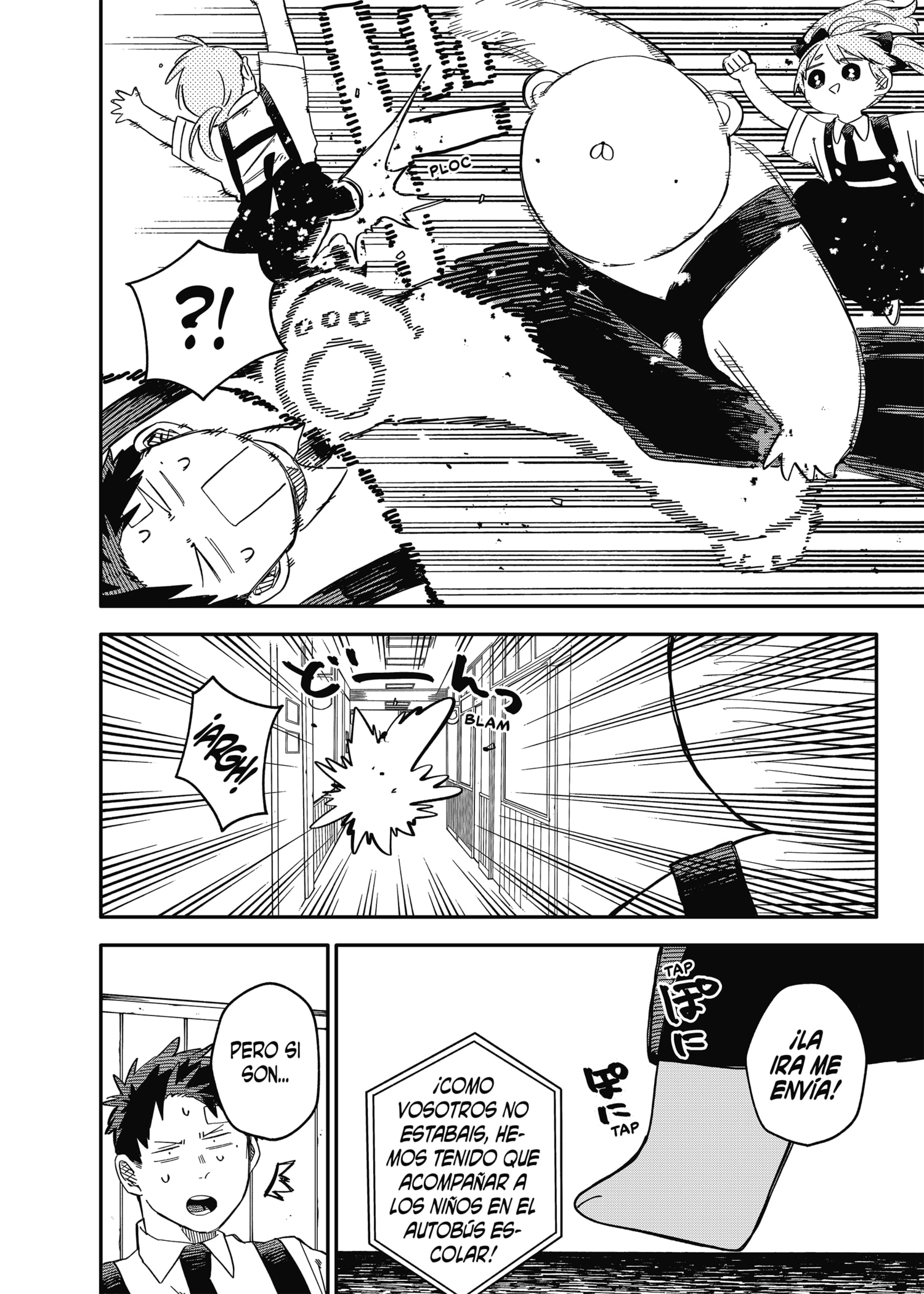 Read YOUCHIEN WARS (ES) Manga Online