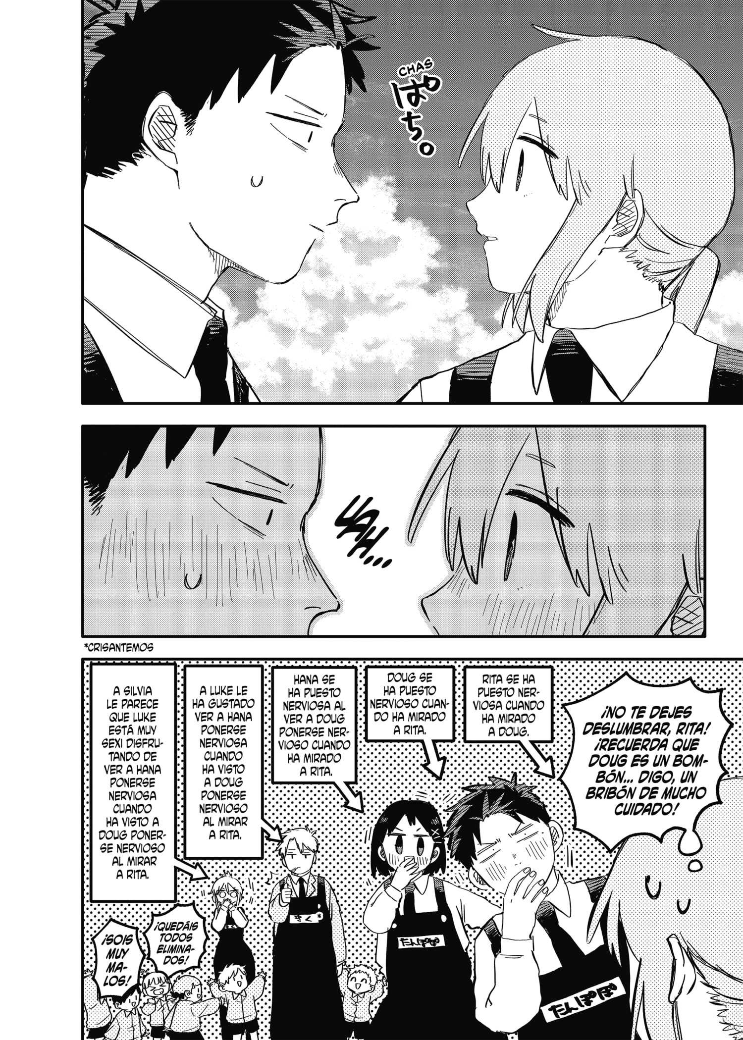 Read YOUCHIEN WARS (ES) Manga Online