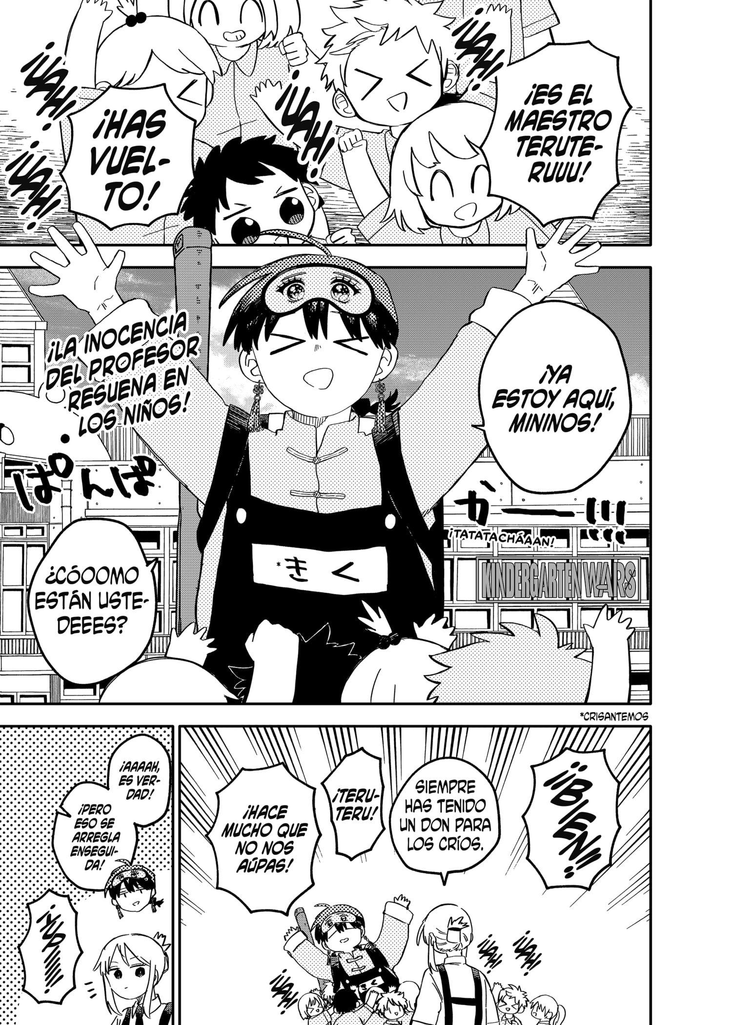Read YOUCHIEN WARS (ES) Manga Online