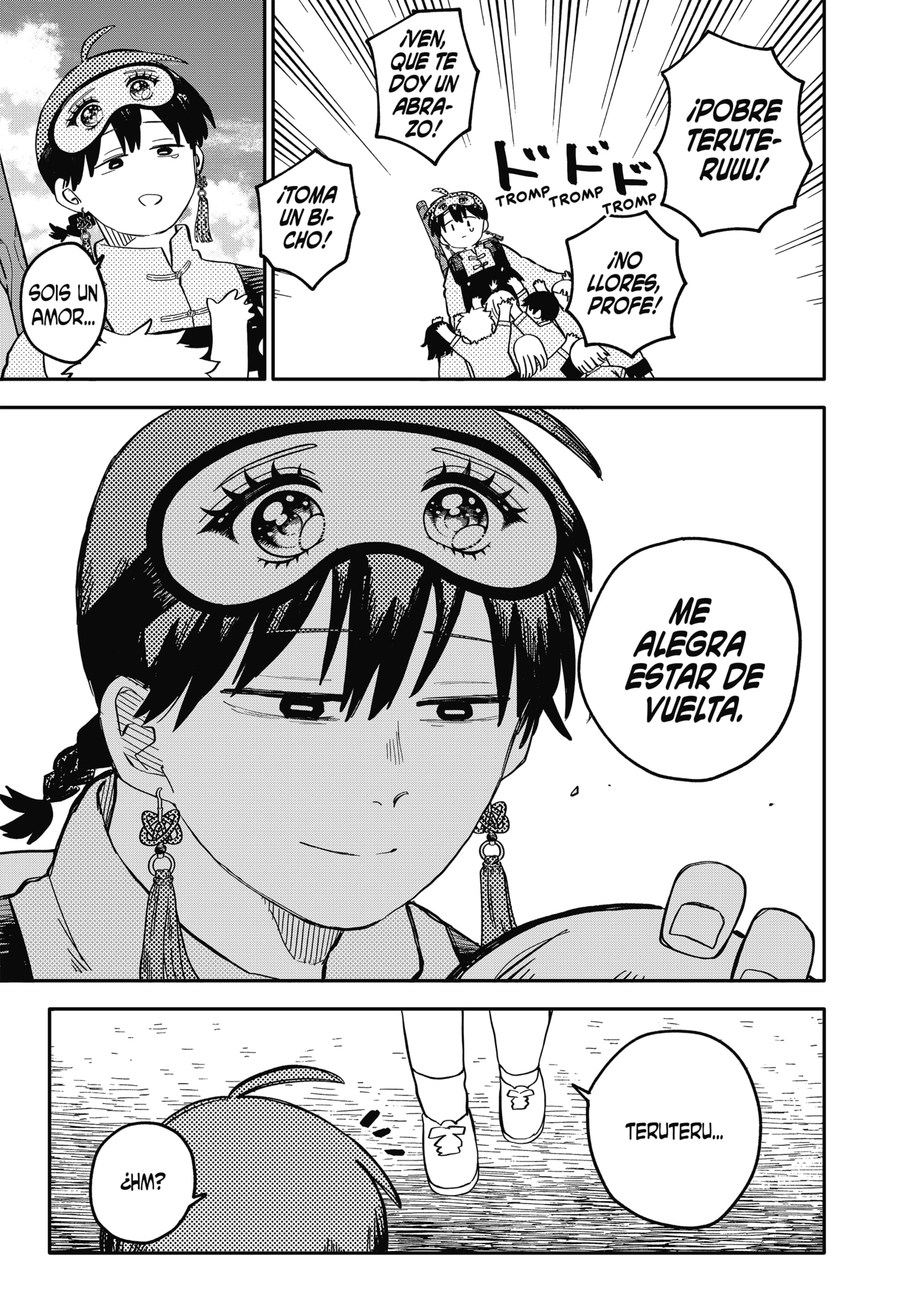 Read YOUCHIEN WARS (ES) Manga Online