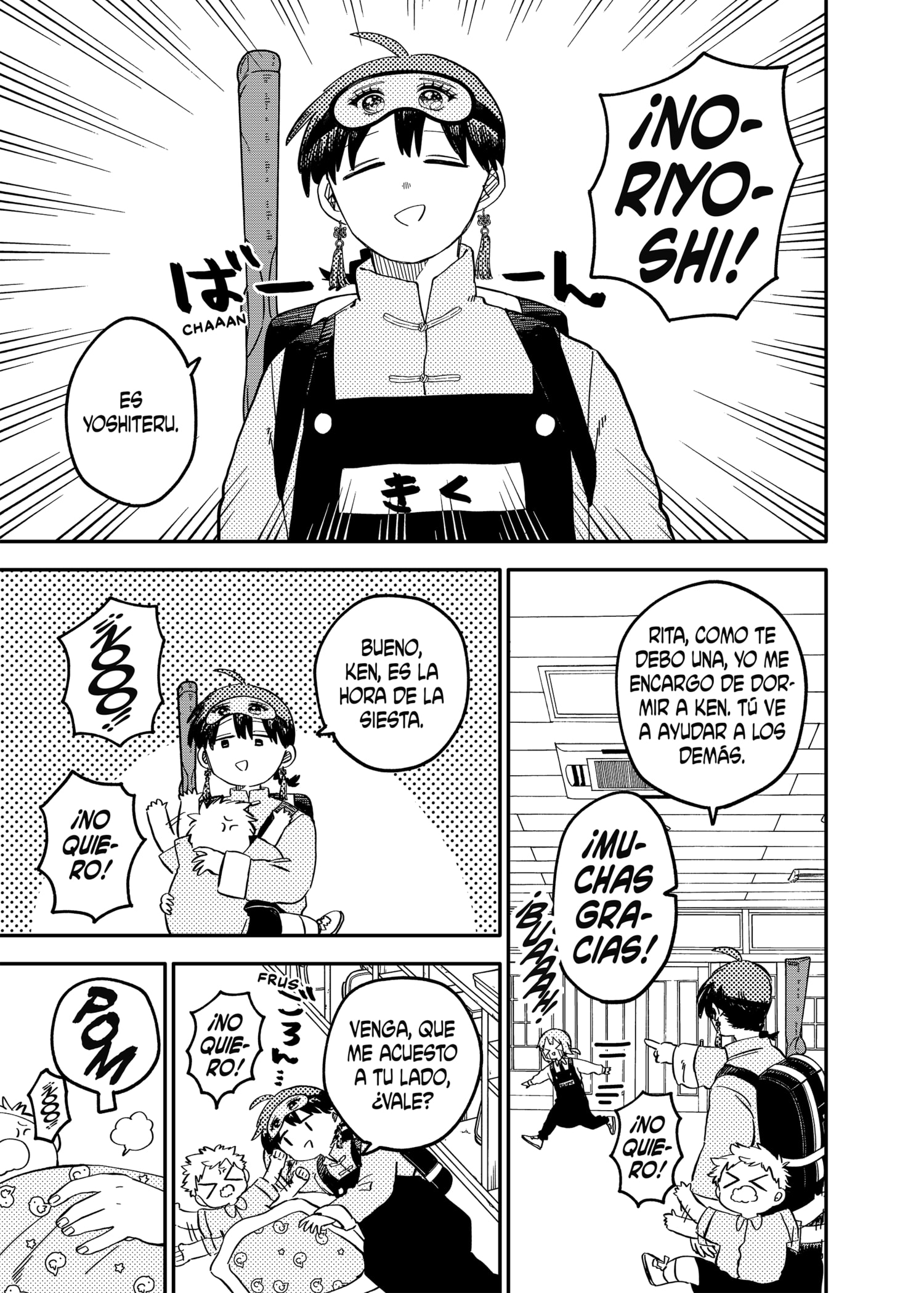 Read YOUCHIEN WARS (ES) Manga Online