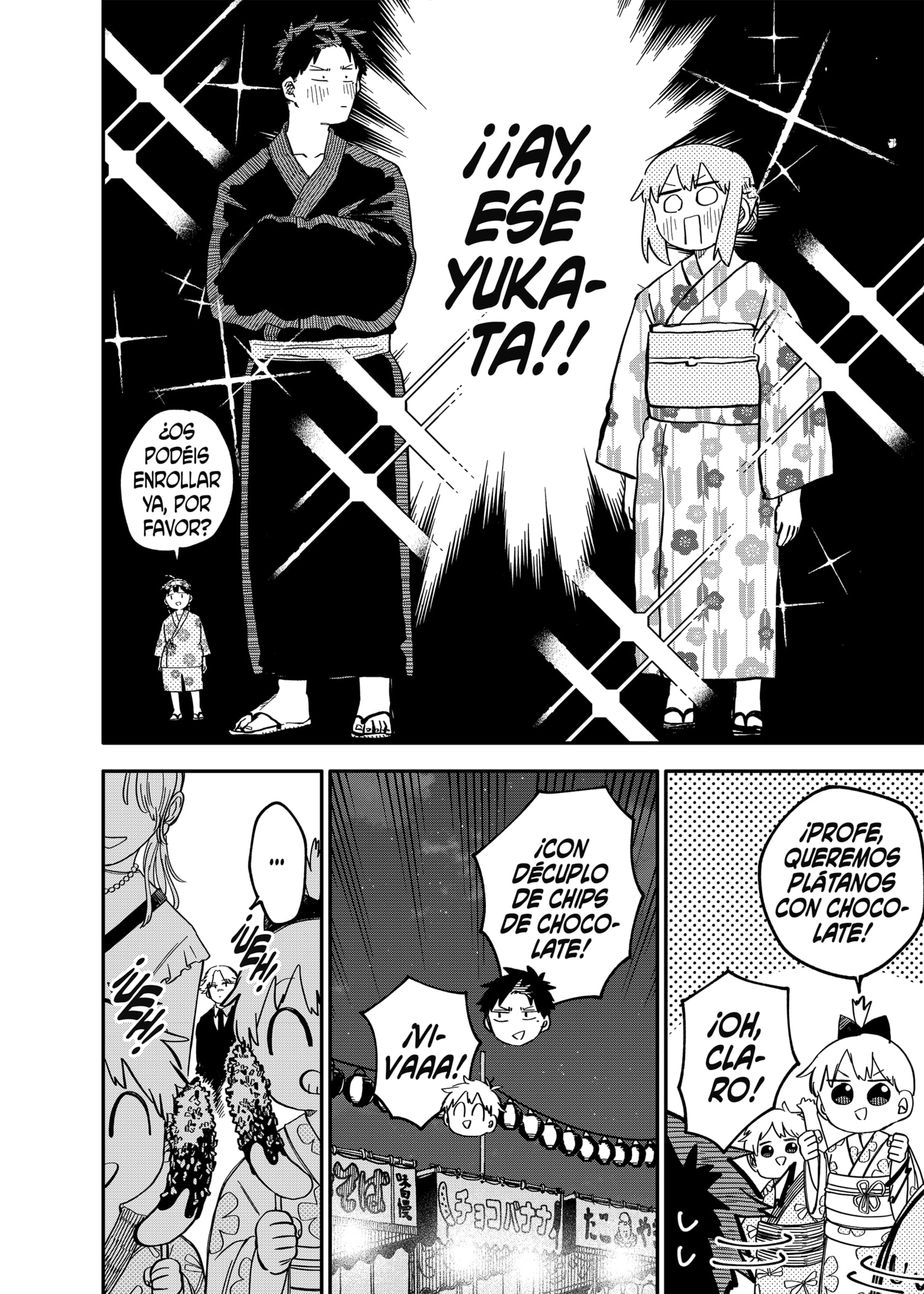 Read YOUCHIEN WARS (ES) Manga Online