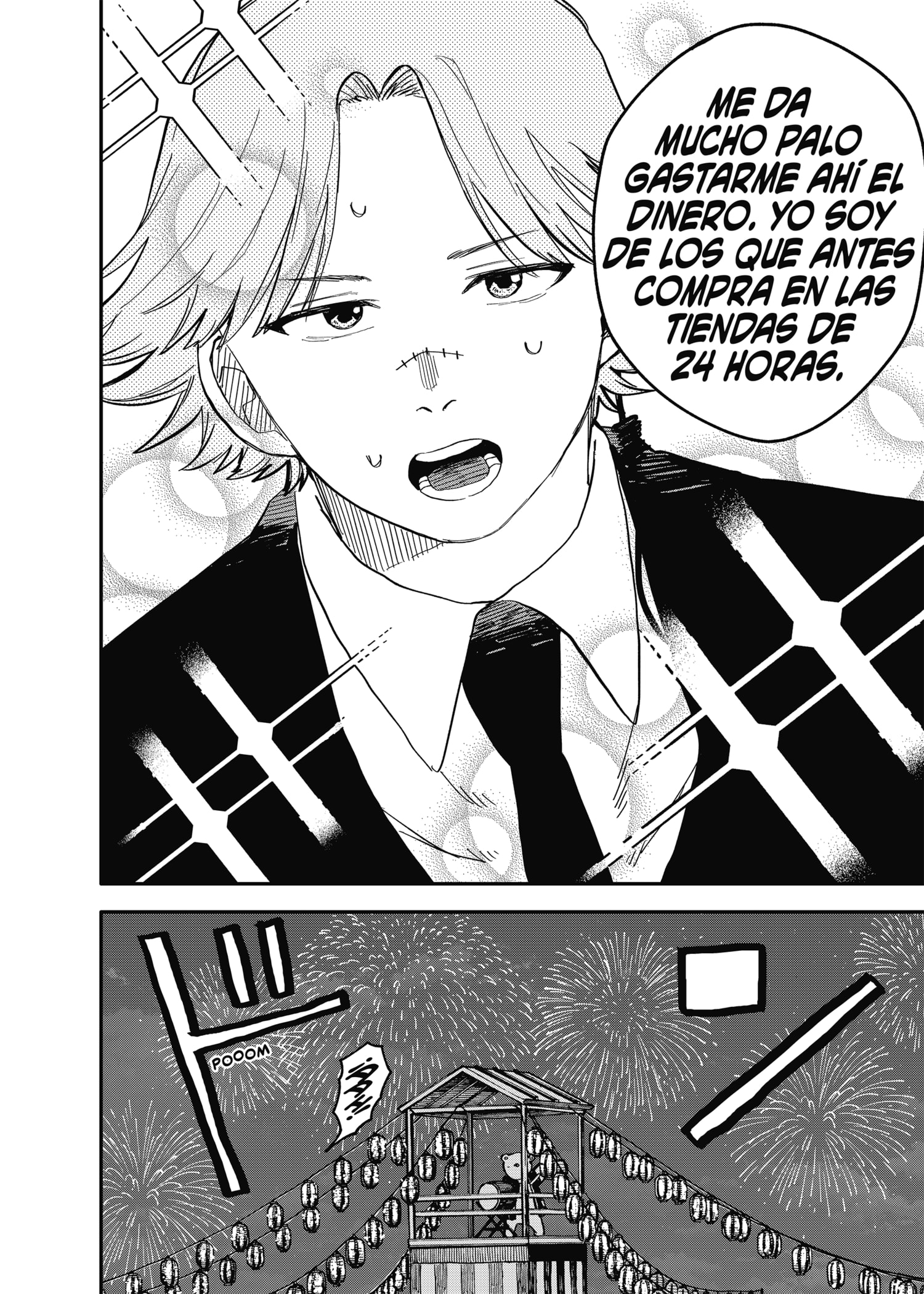 Read YOUCHIEN WARS (ES) Manga Online