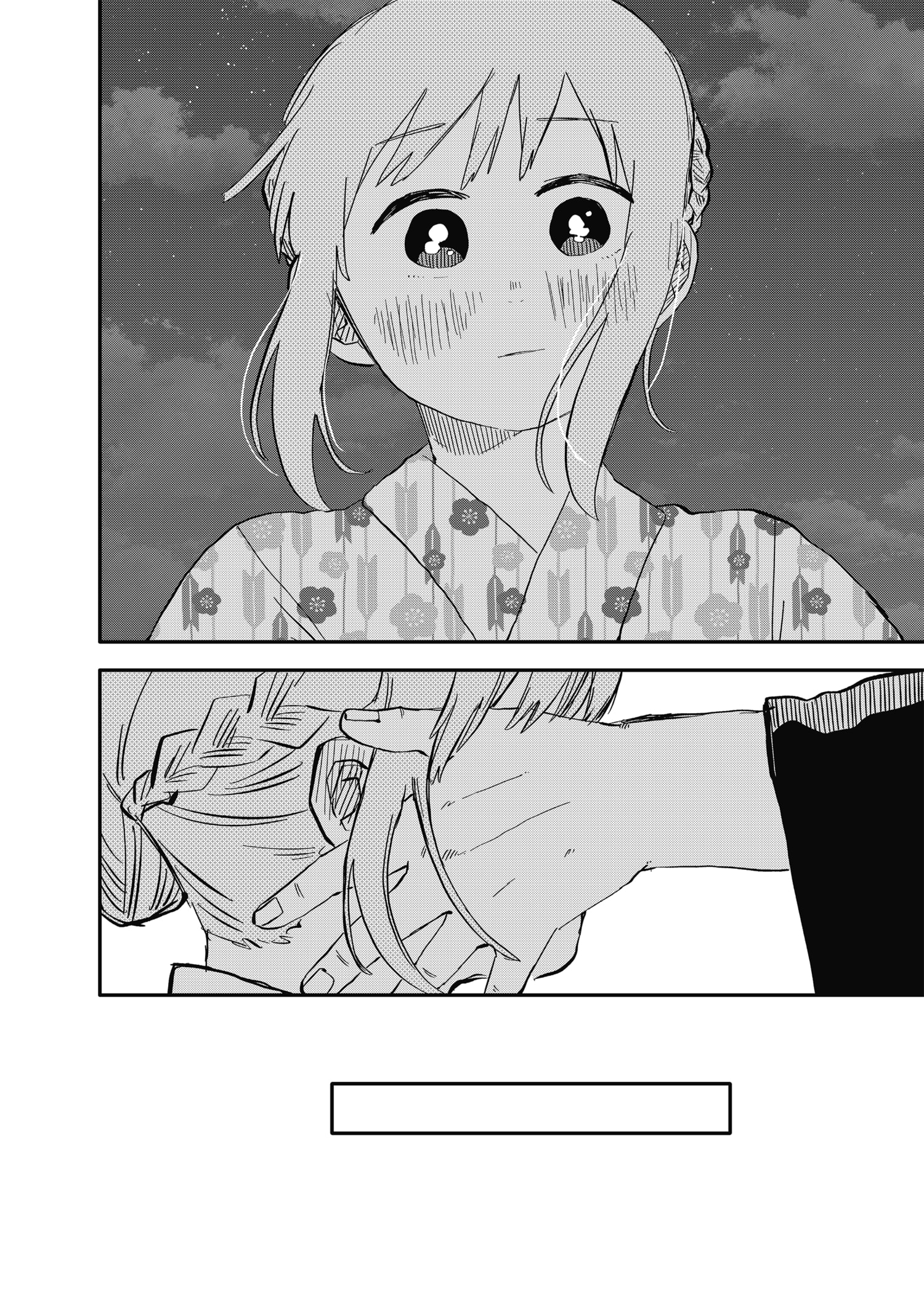 Read YOUCHIEN WARS (ES) Manga Online