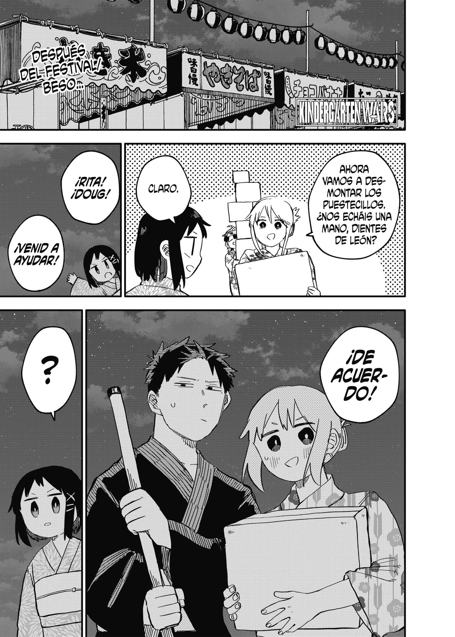 Read YOUCHIEN WARS (ES) Manga Online