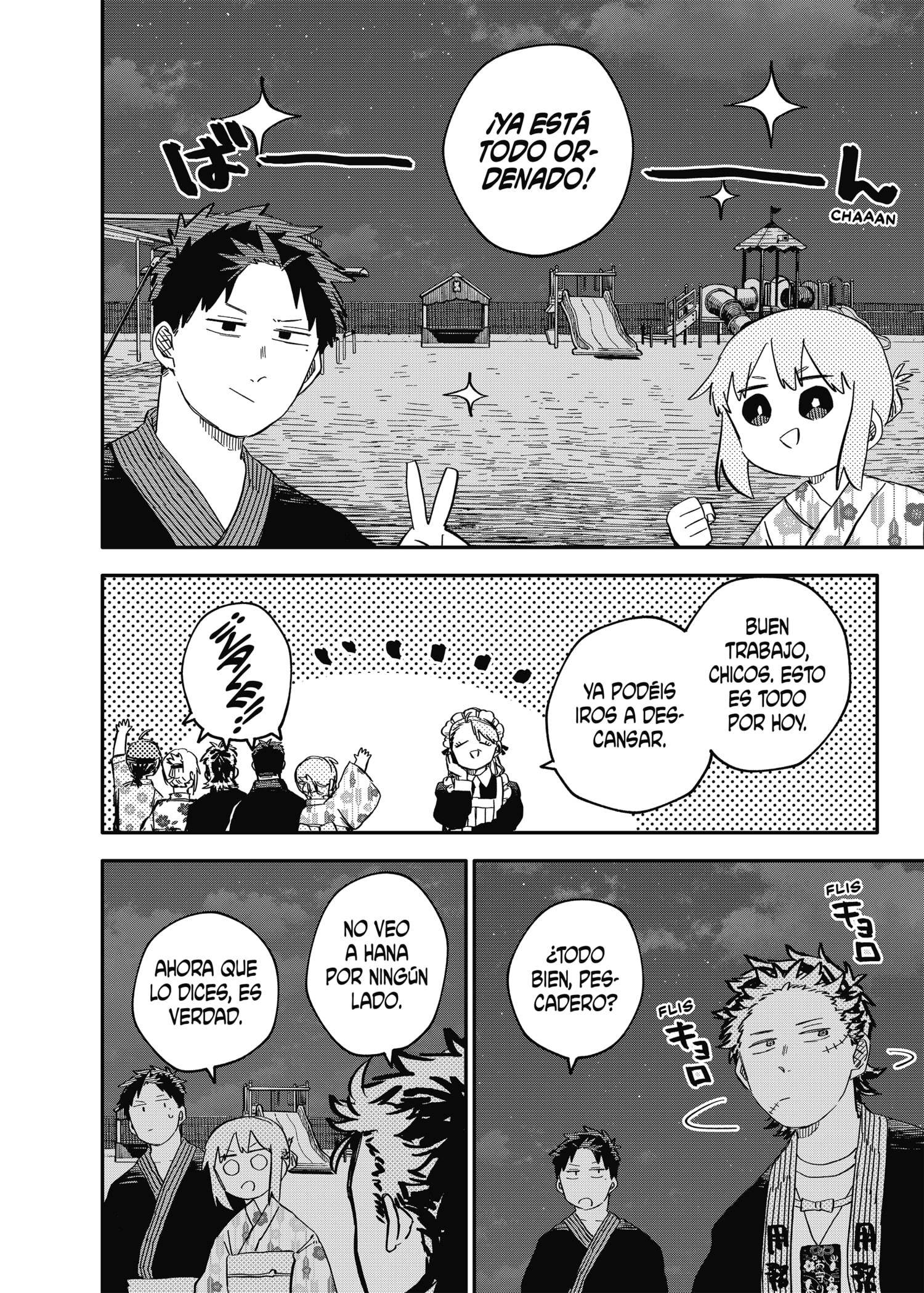 Read YOUCHIEN WARS (ES) Manga Online