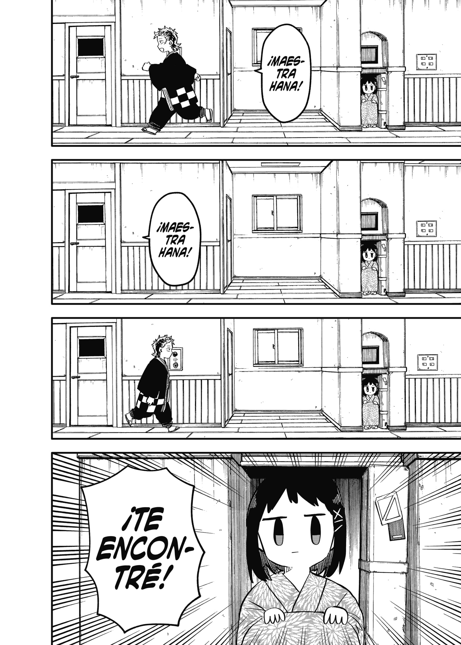 Read YOUCHIEN WARS (ES) Manga Online