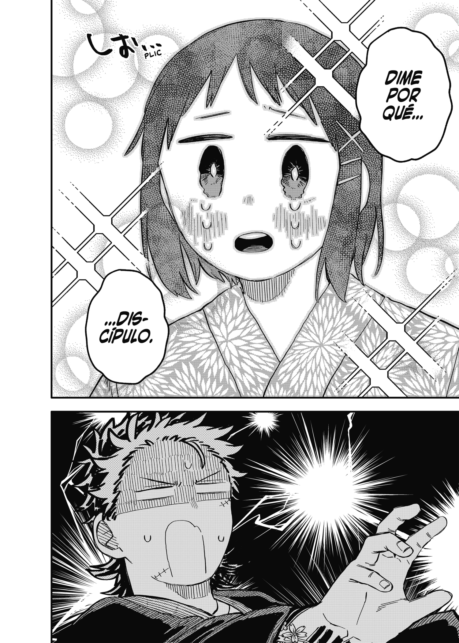Read YOUCHIEN WARS (ES) Manga Online