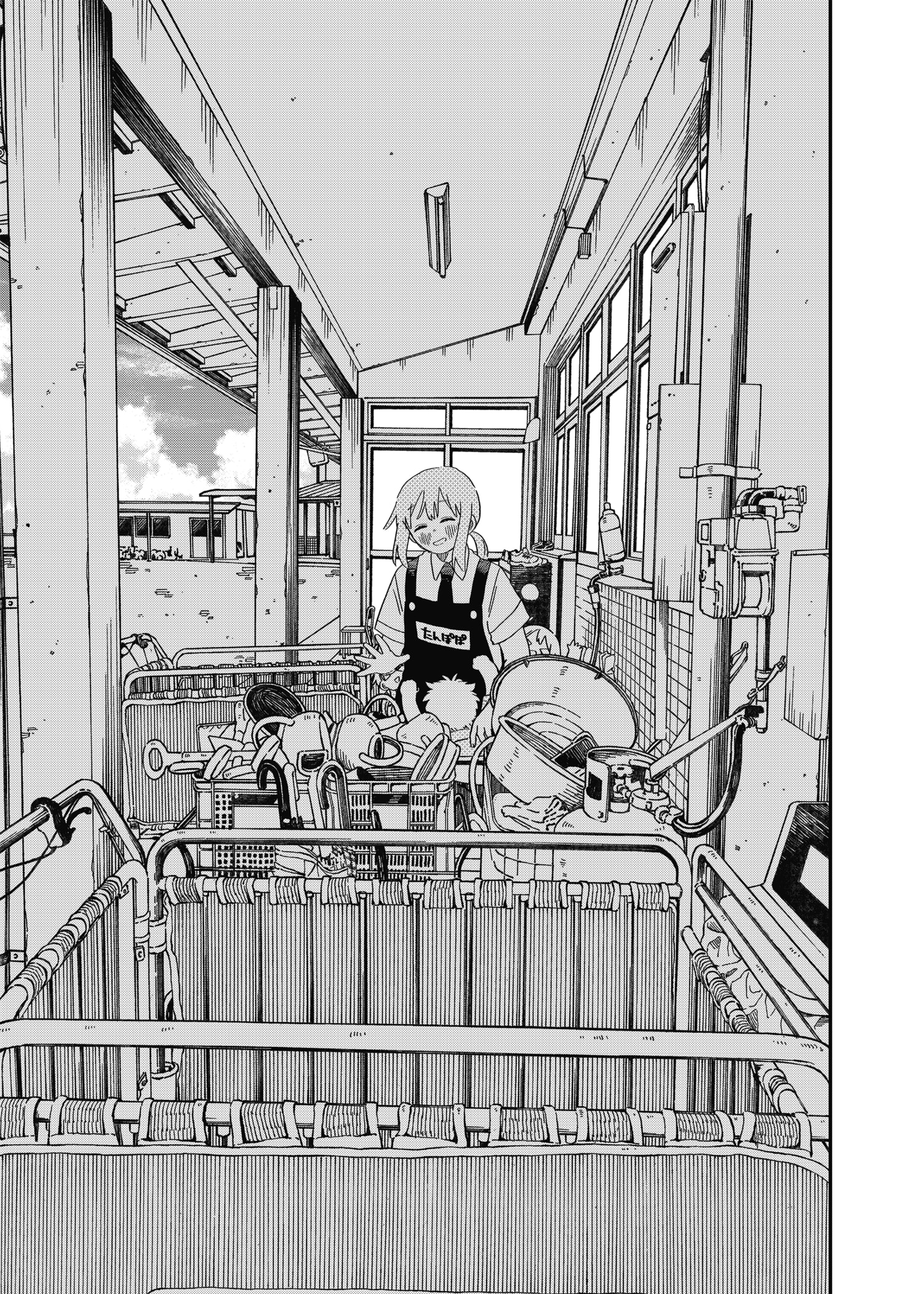 Read YOUCHIEN WARS (ES) Manga Online