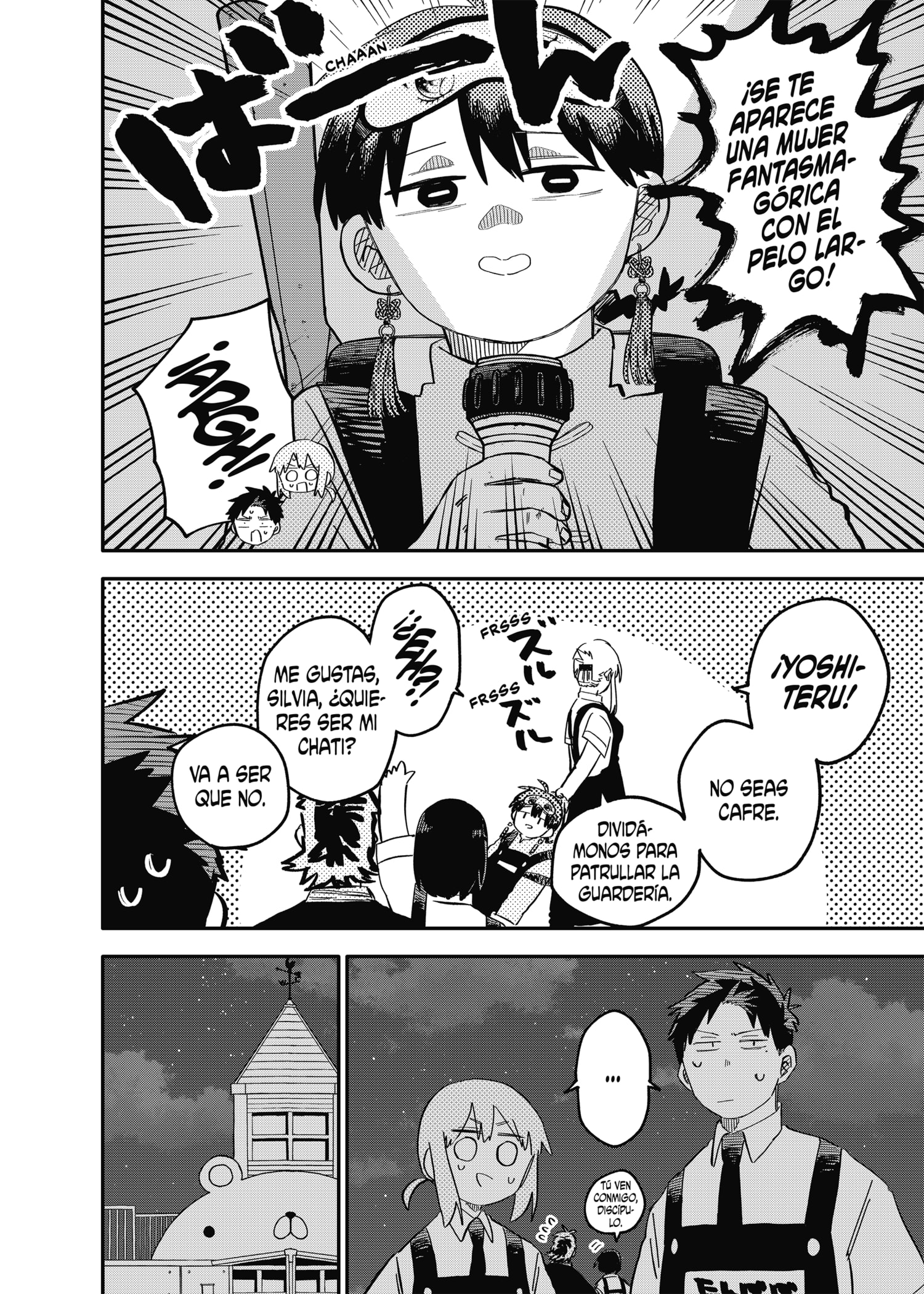 Read YOUCHIEN WARS (ES) Manga Online