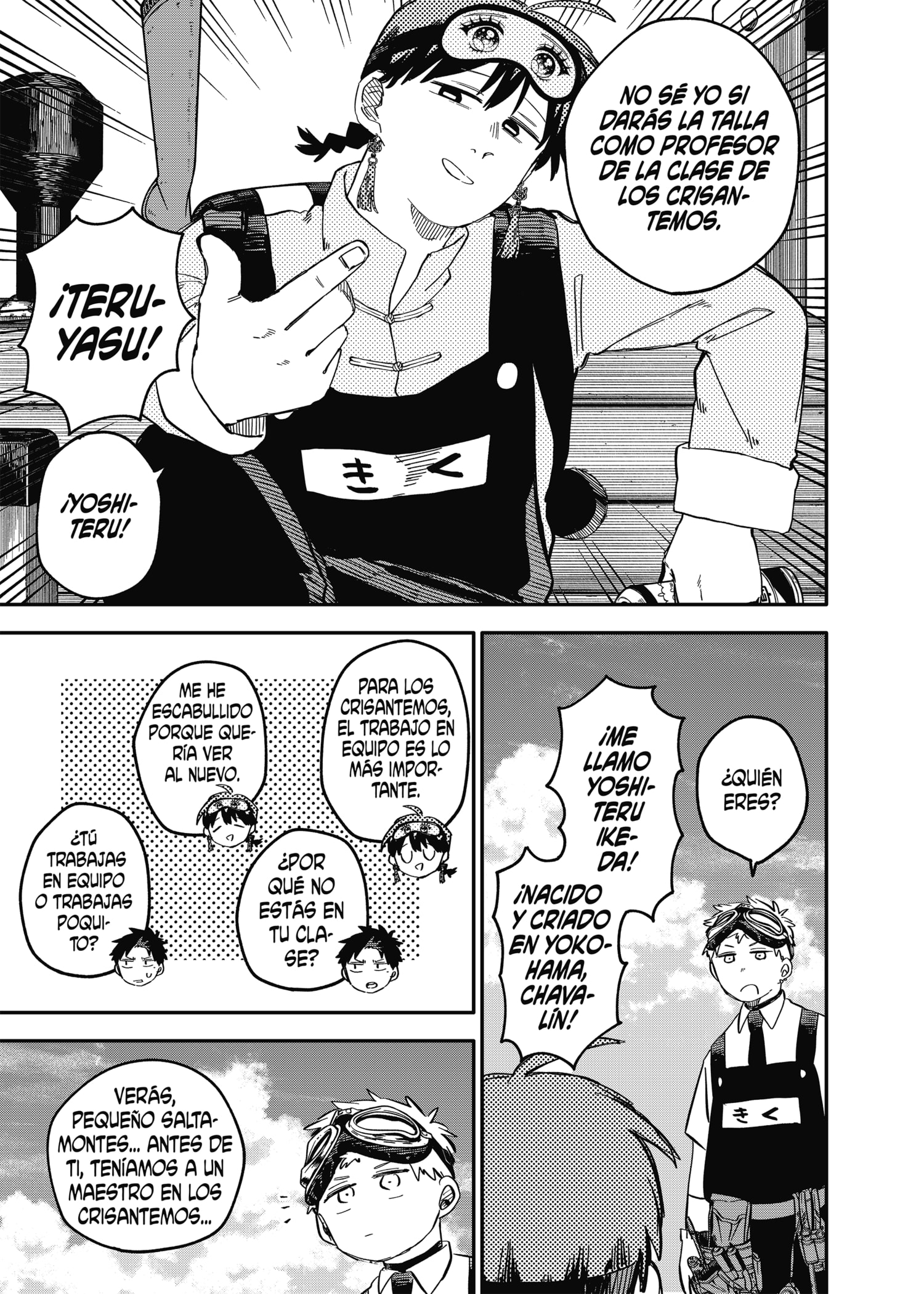 Read YOUCHIEN WARS (ES) Manga Online
