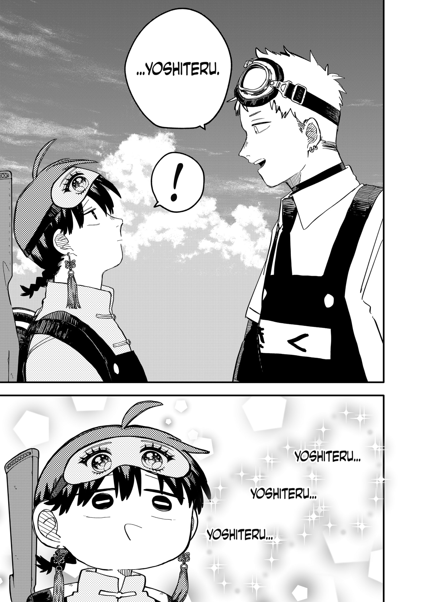 Read YOUCHIEN WARS (ES) Manga Online