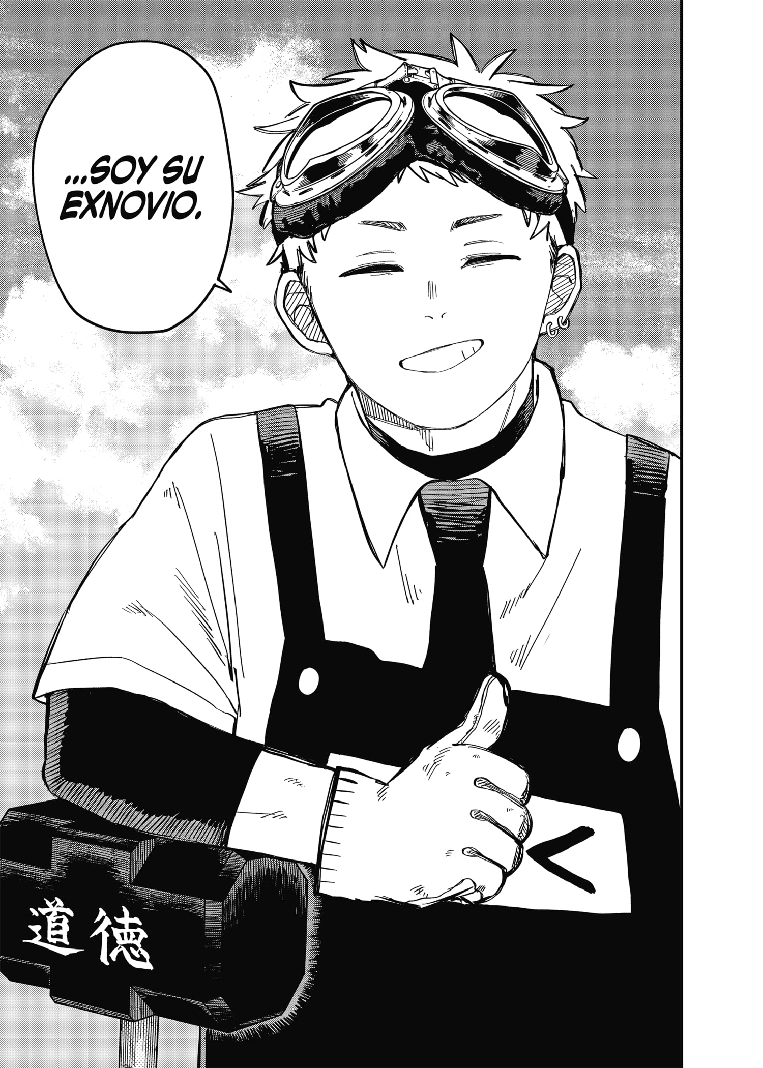 Read YOUCHIEN WARS (ES) Manga Online