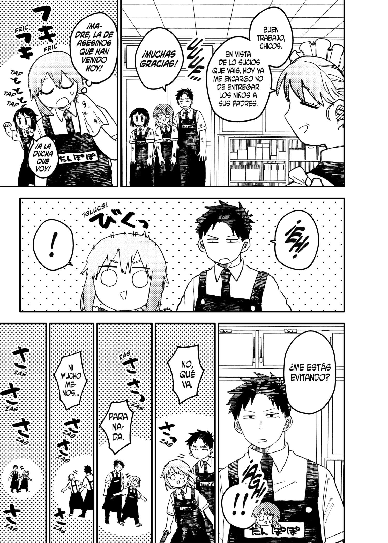 Read YOUCHIEN WARS (ES) Manga Online