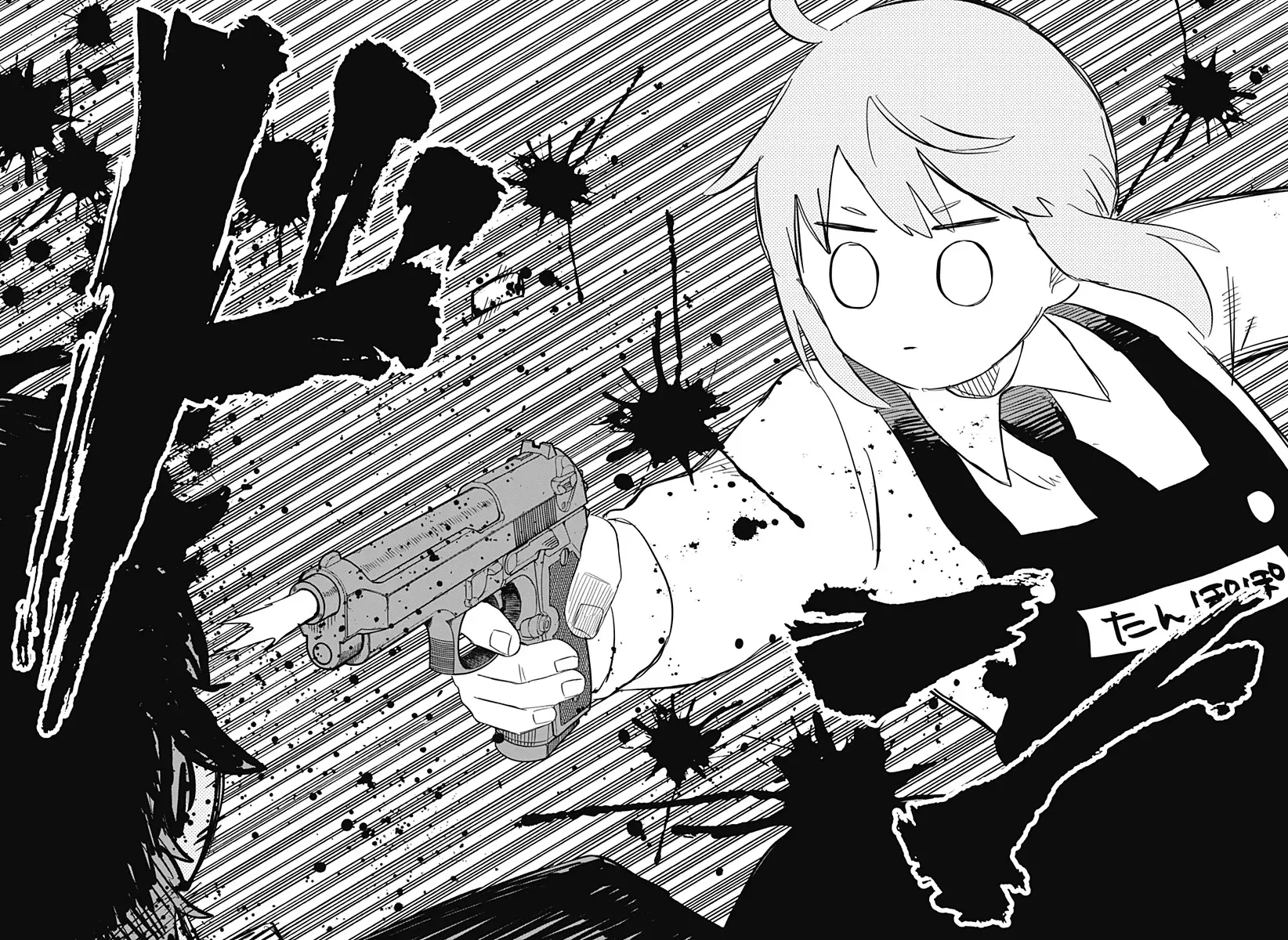 Read YOUCHIEN WARS (ES) Manga Online