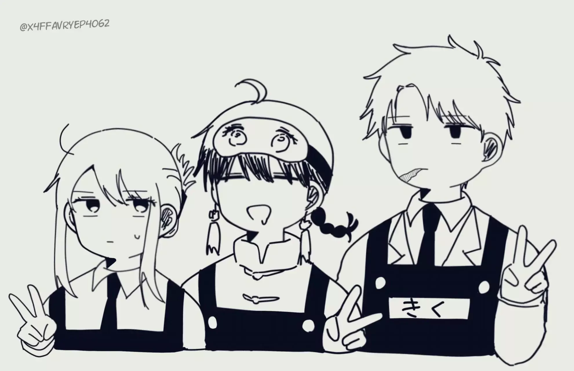 Read YOUCHIEN WARS (ES) Manga Online