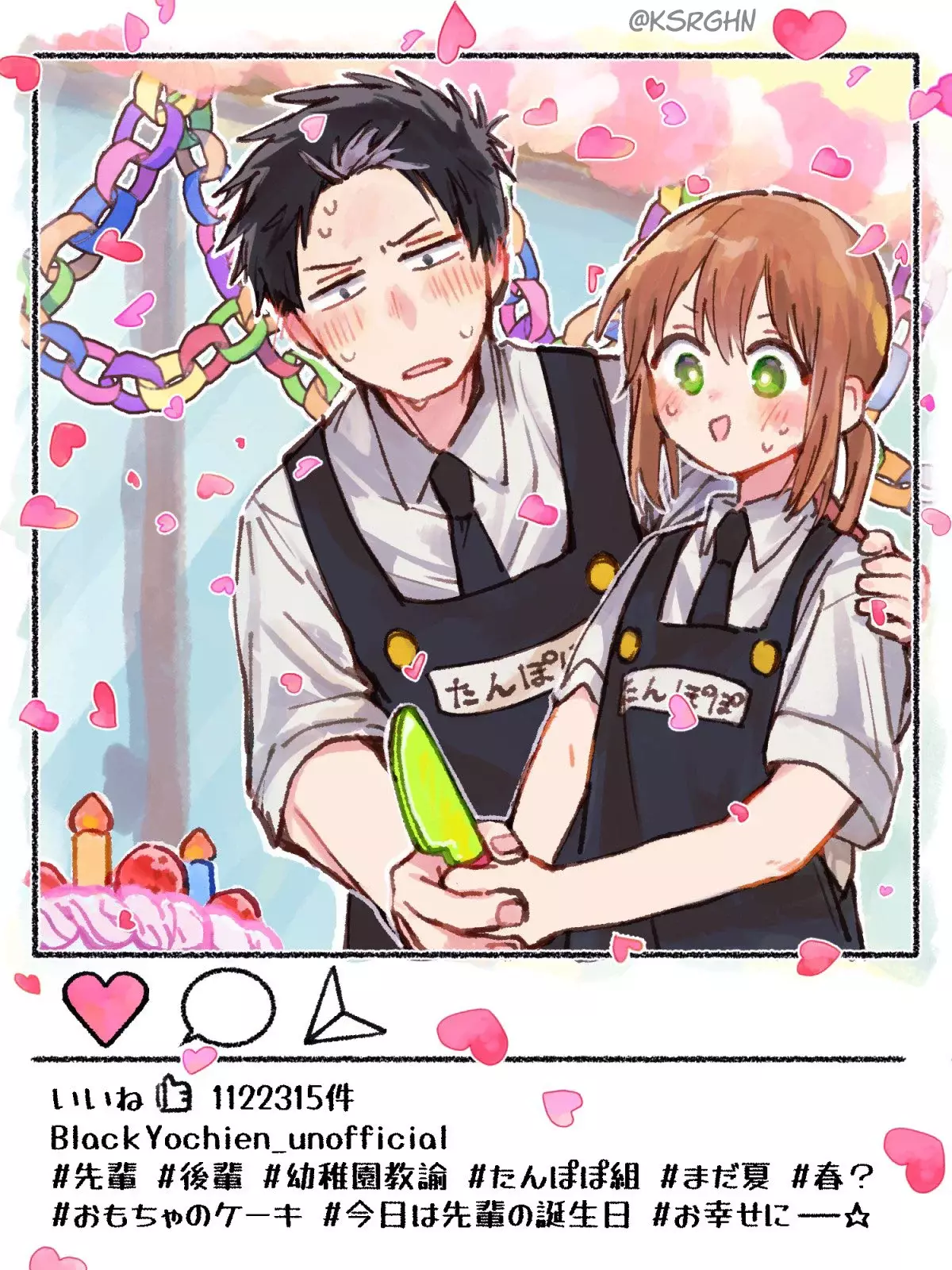 Read YOUCHIEN WARS (ES) Manga Online